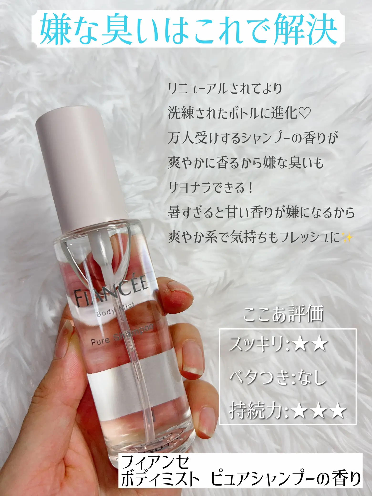 暑さで全身蒸れてるOLちゃんの匂い 10ml - 暑さで全身蒸れ