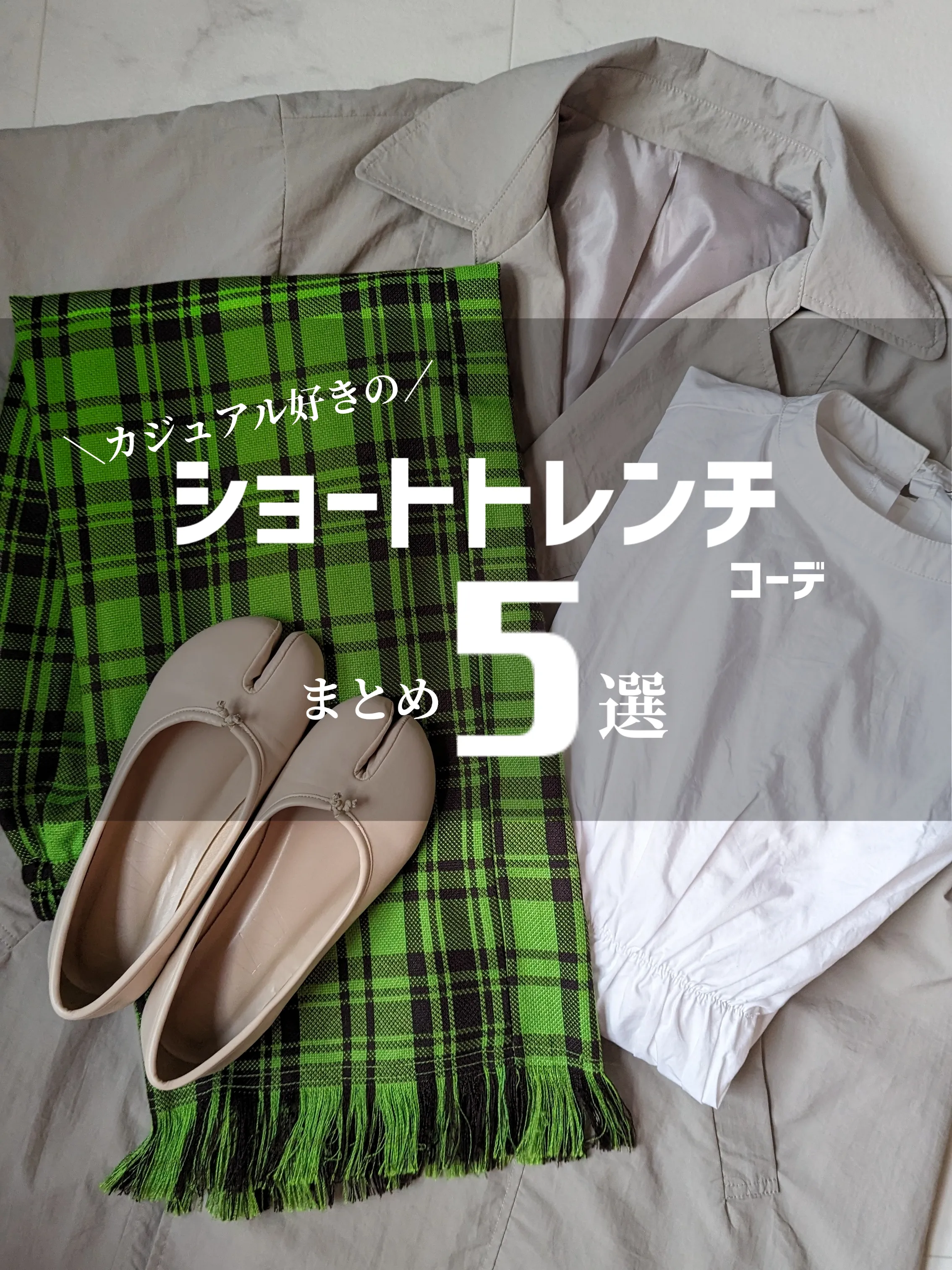 AKIRA NAKA ダーリーンプリーツスカート M 組立てる レース