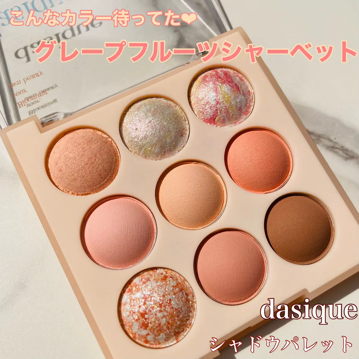 グレープフルーツシャーベット🍨🧡 | mikan_cosmecafeが投稿したフォト