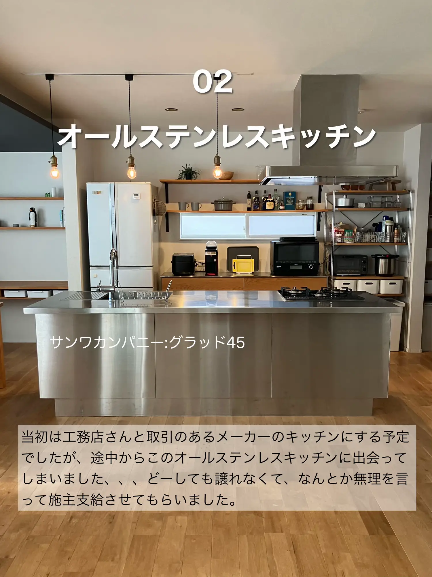 施主支給品まとめ | ゆうりり|シンプルな家づくりが投稿したフォトブック | Lemon8