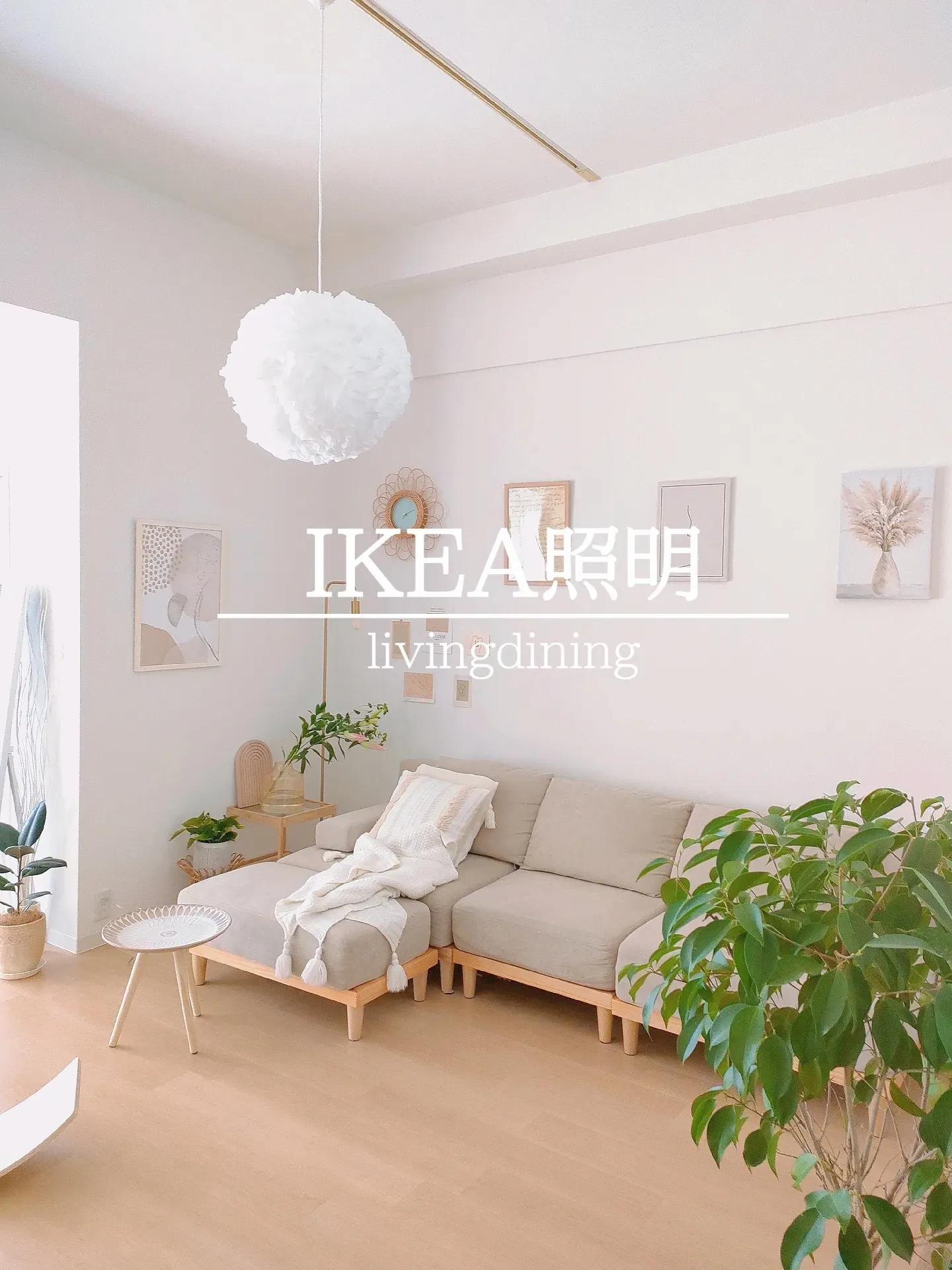 2024年のIkea 照明 雲のアイデア20選