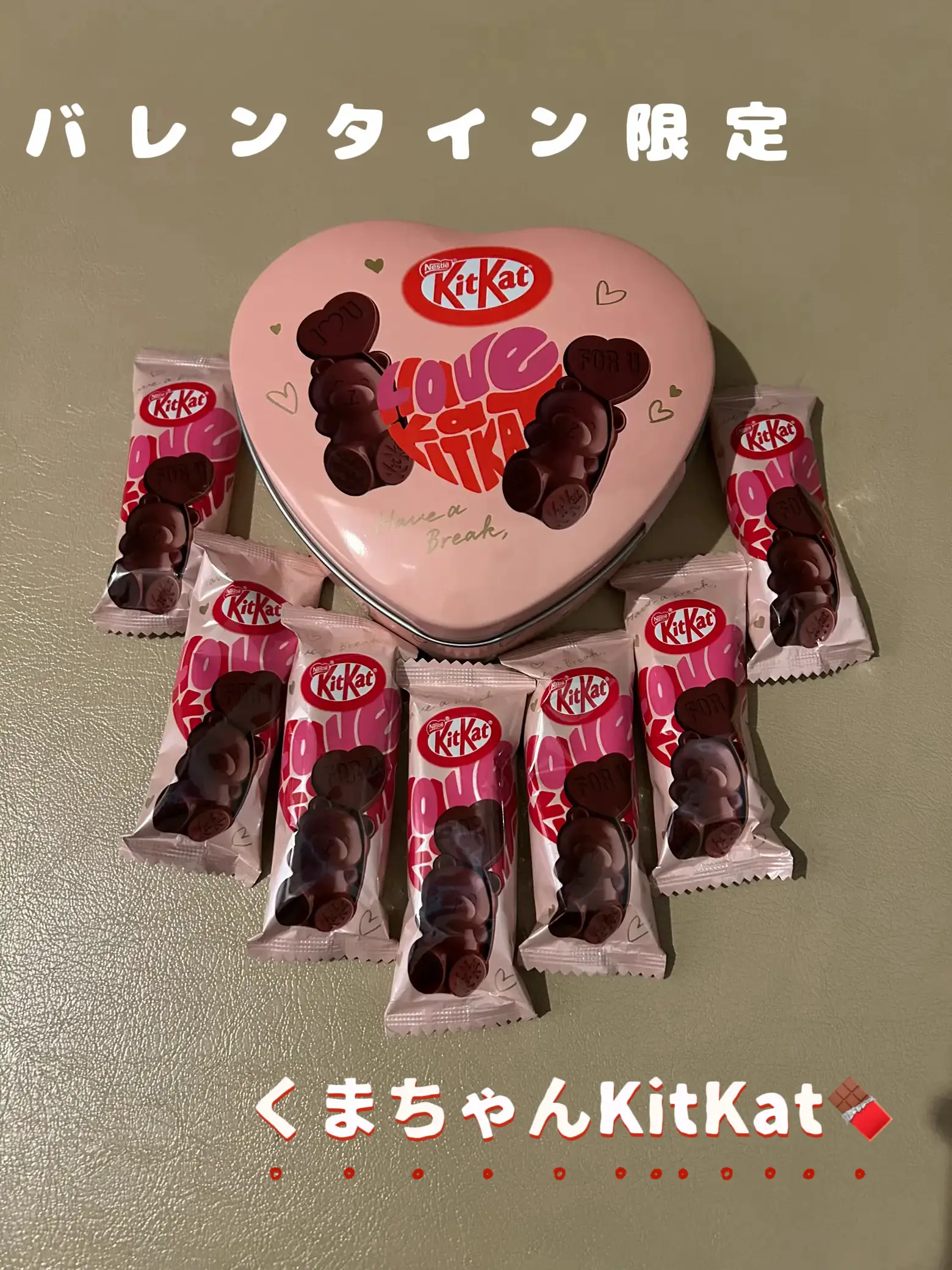 キットカット ハートフルベア ハート缶 4セット 新品未開封 - 菓子