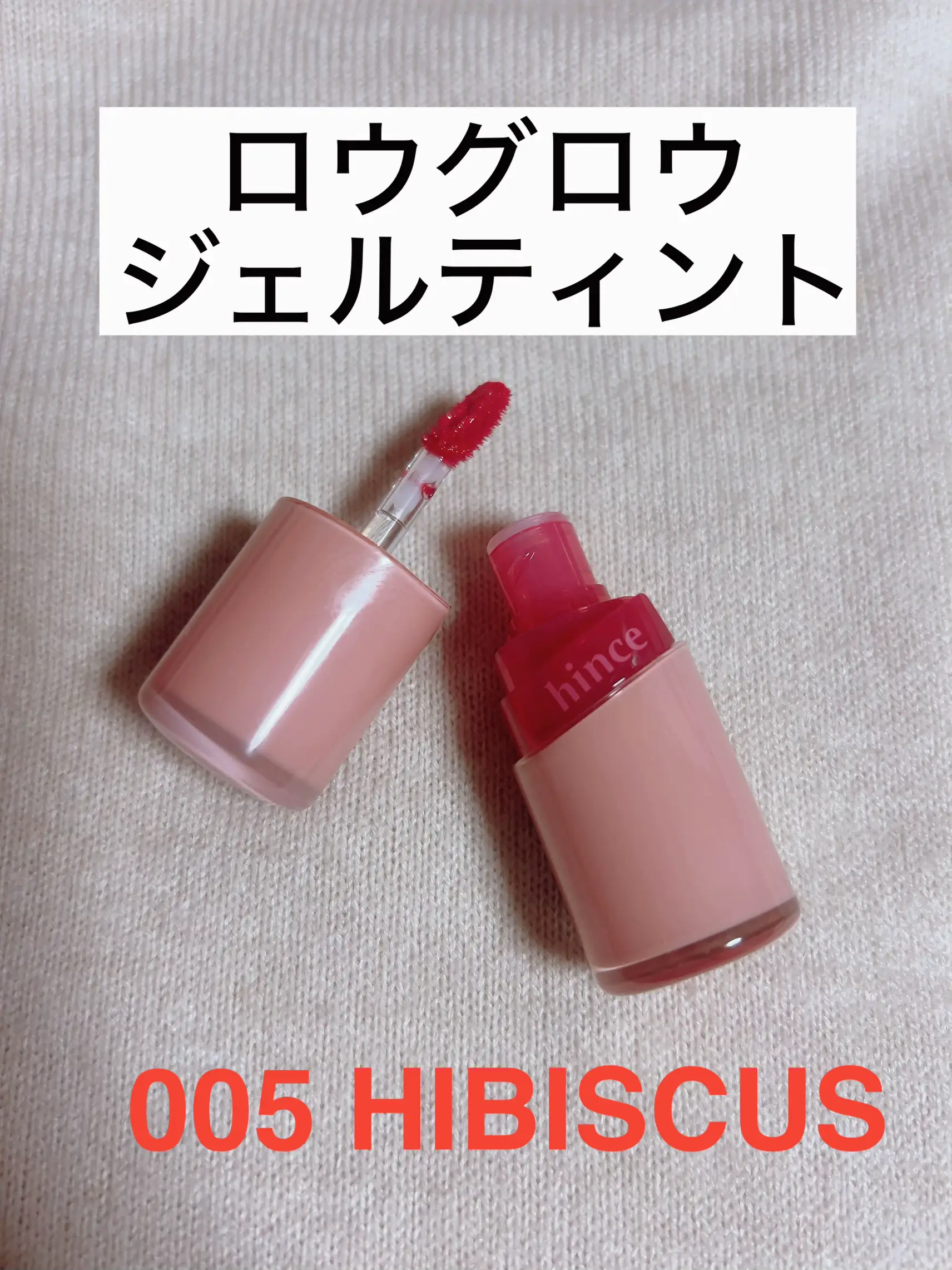 hinceから新リップが誕生🐣レア膜ティントリップ💄 | コスメマニアが投稿したフォトブック | Lemon8