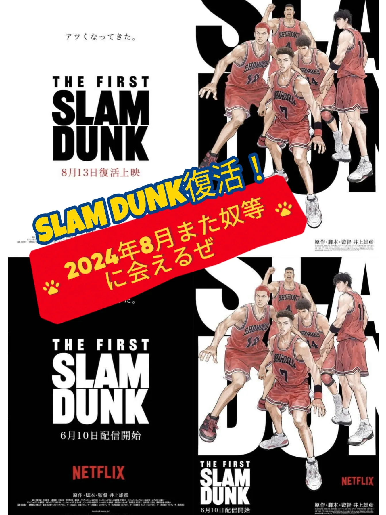 スラムダンク 漫画 無料 Slam Dunk 29 ジャンプコミックス
