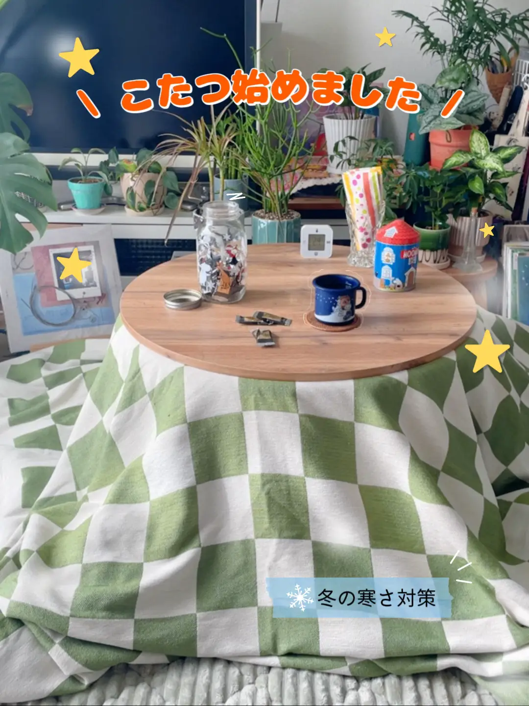落ち葉の形 の こたつ （こたつ 楕円形 105 こたつ テーブル