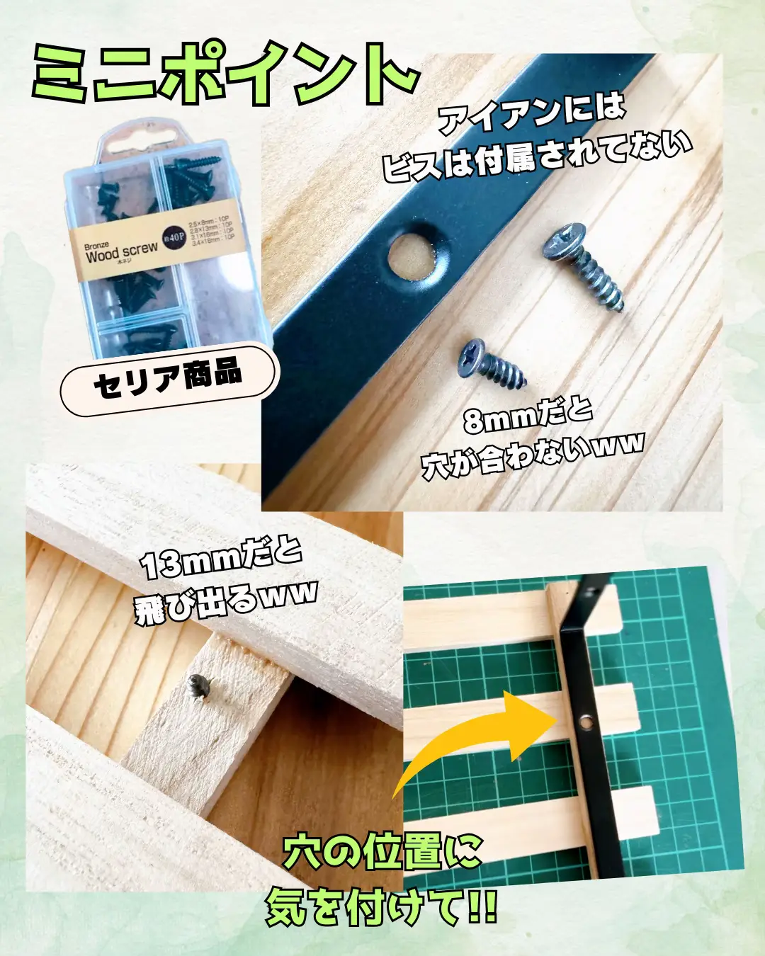 伸縮出来る棚 100均材料でDIY】 | 293Lab DIYが投稿したフォトブック | Lemon8