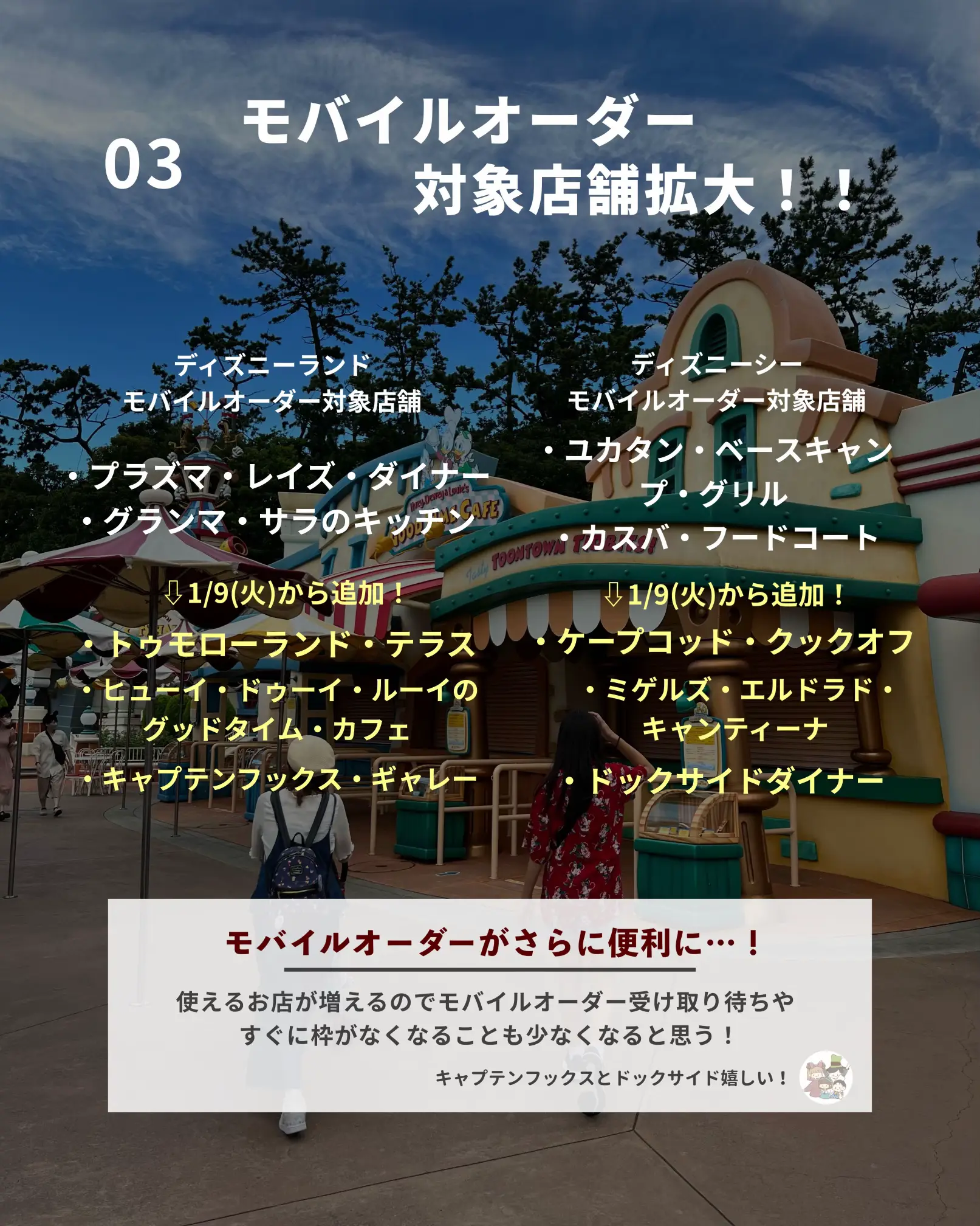 ハッピーエントリー11/25