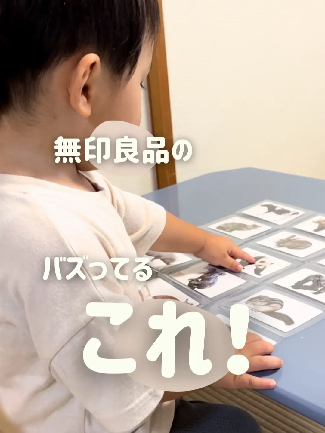 yunn⭐︎kids LIFE♩本屋さん 専用 【公式通販】