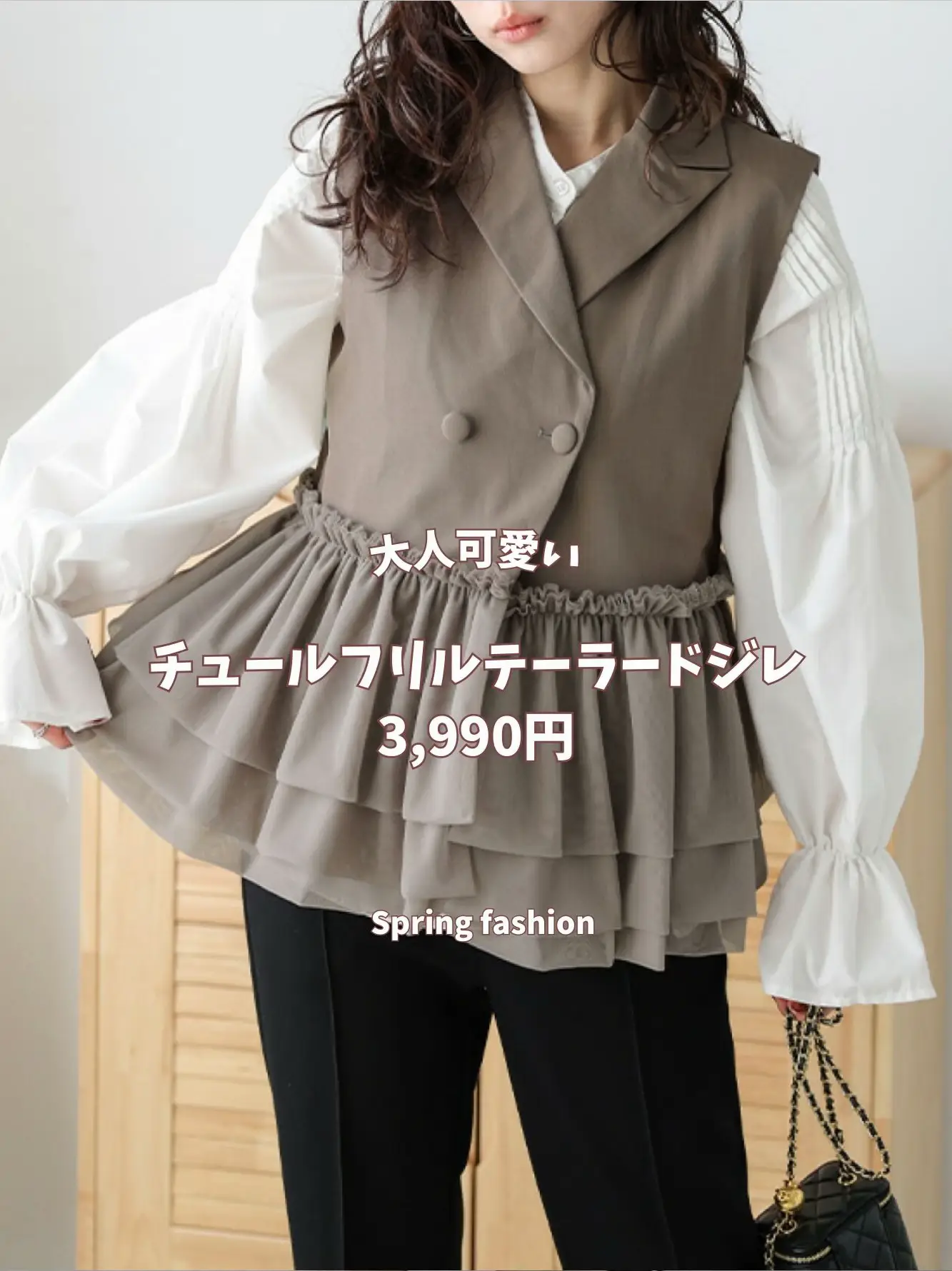 SEVENTEN セブンテン　フリル切り替えニット　新品 タックフリルリボンニット(ブラック) - seventen