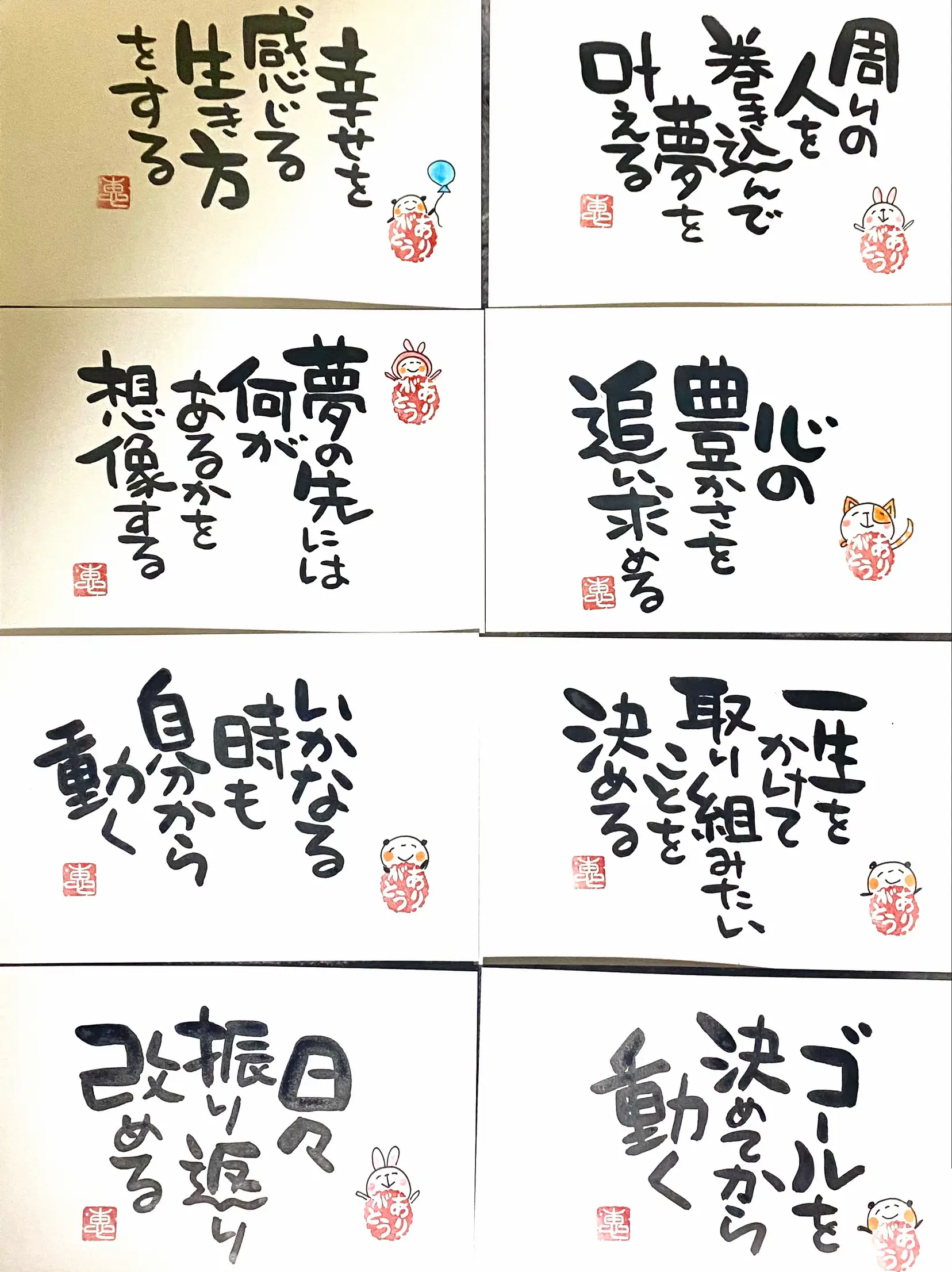 光に向かって」いやしの筆文字 - 書のハンドメイド・クラフト作品・手仕事品一覧