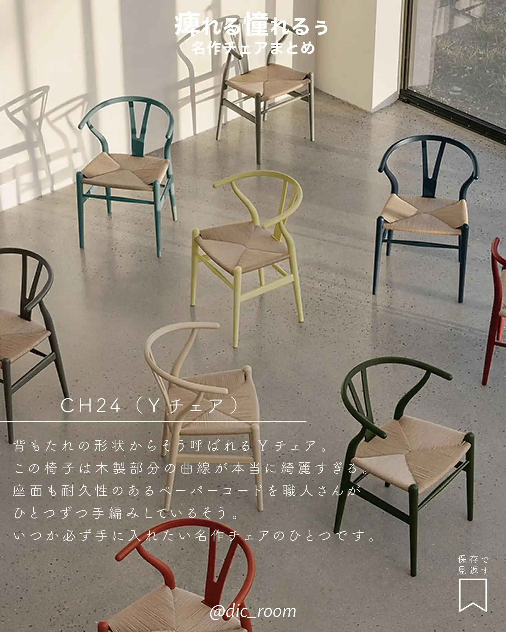 yチェア　カールハンセン　イームズ Yチェア CH24 SOFT / ブラック【国内在庫品】Carl Hansen & Son