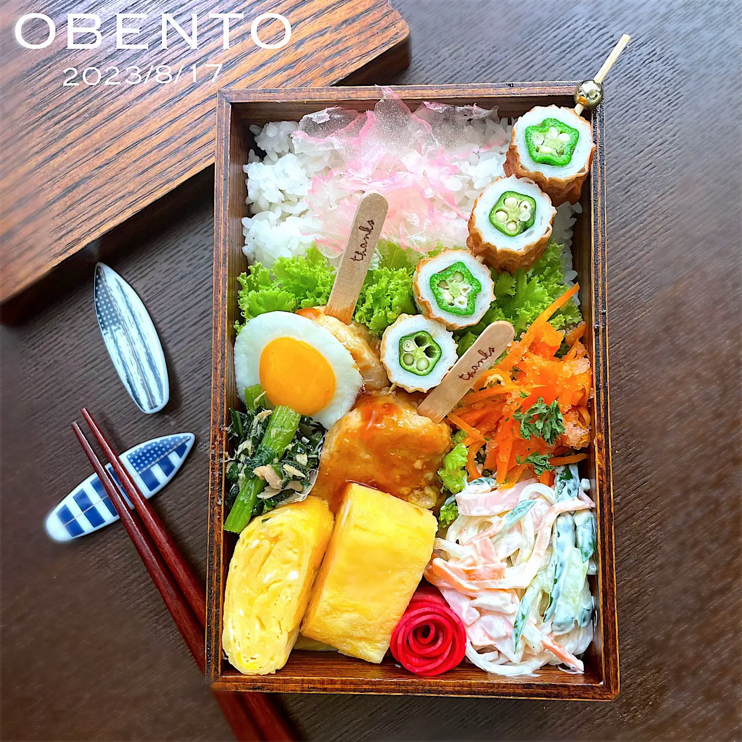 つくね弁当🍱😋 | まぁが投稿したフォトブック | Lemon8