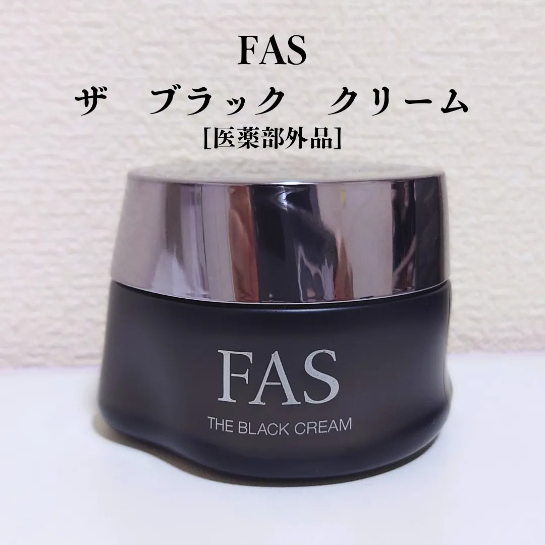 ファス FAS THE BLACK CREAMお試しサイズ 2個セット - フェイスクリーム