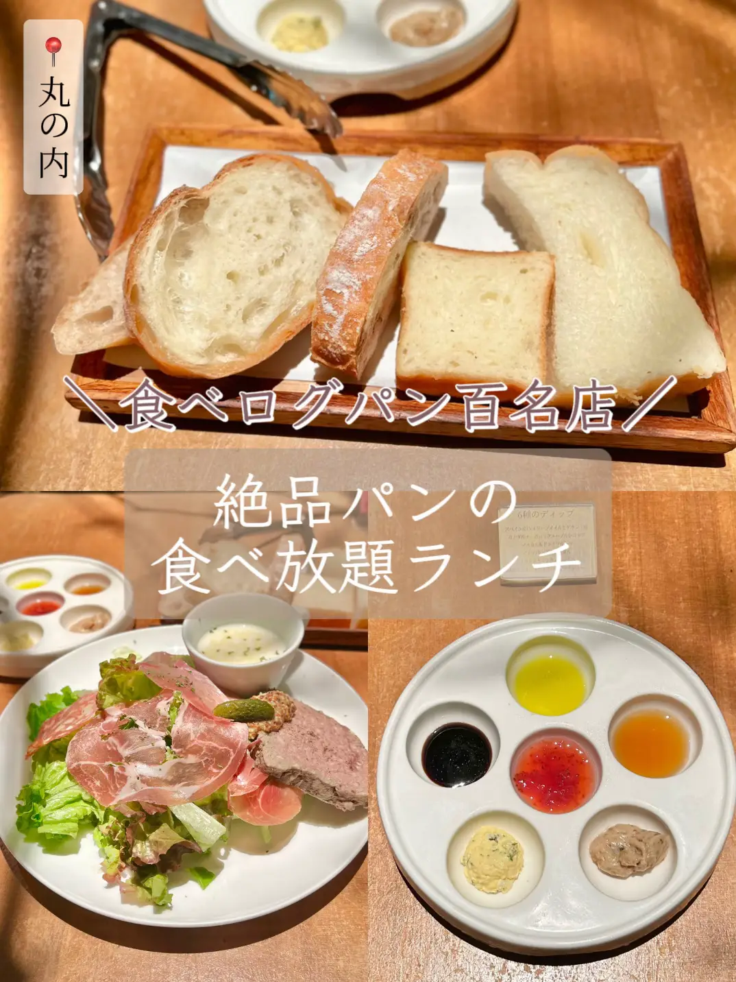 食べログ100名店 東京 - Lemon8検索