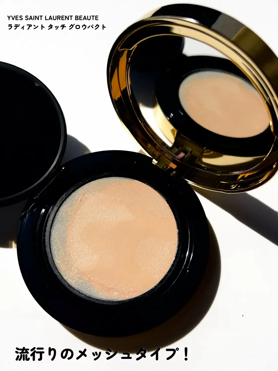 アンクル ド ポー コンパクト BR20(ファンデーション) 3つセット