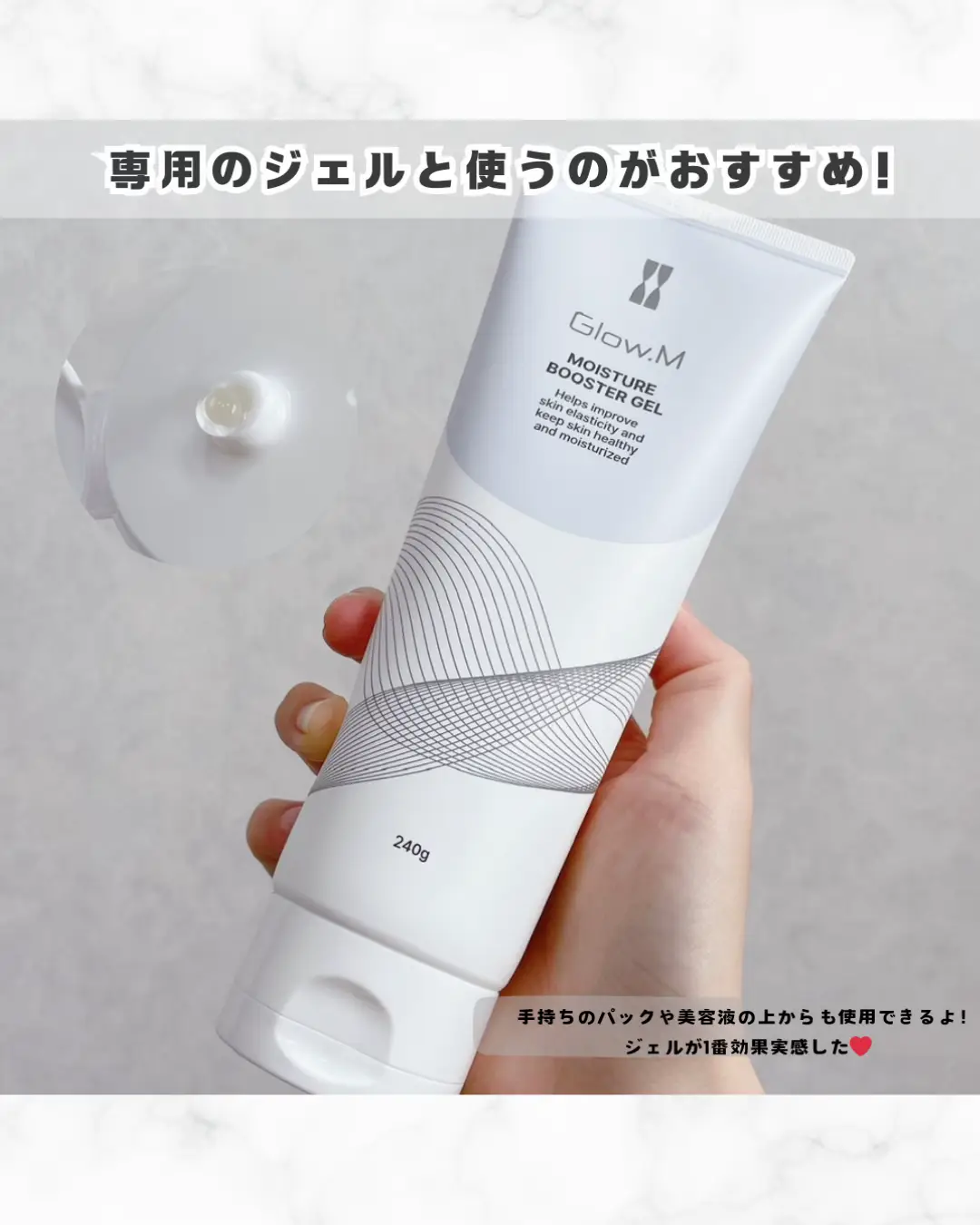 ⭐︎最安値⭐︎GlowM ブースターソニック　ジェル・パック付き ⭐︎最安値⭐︎GlowM ブースターソニック ジェル・パック付き