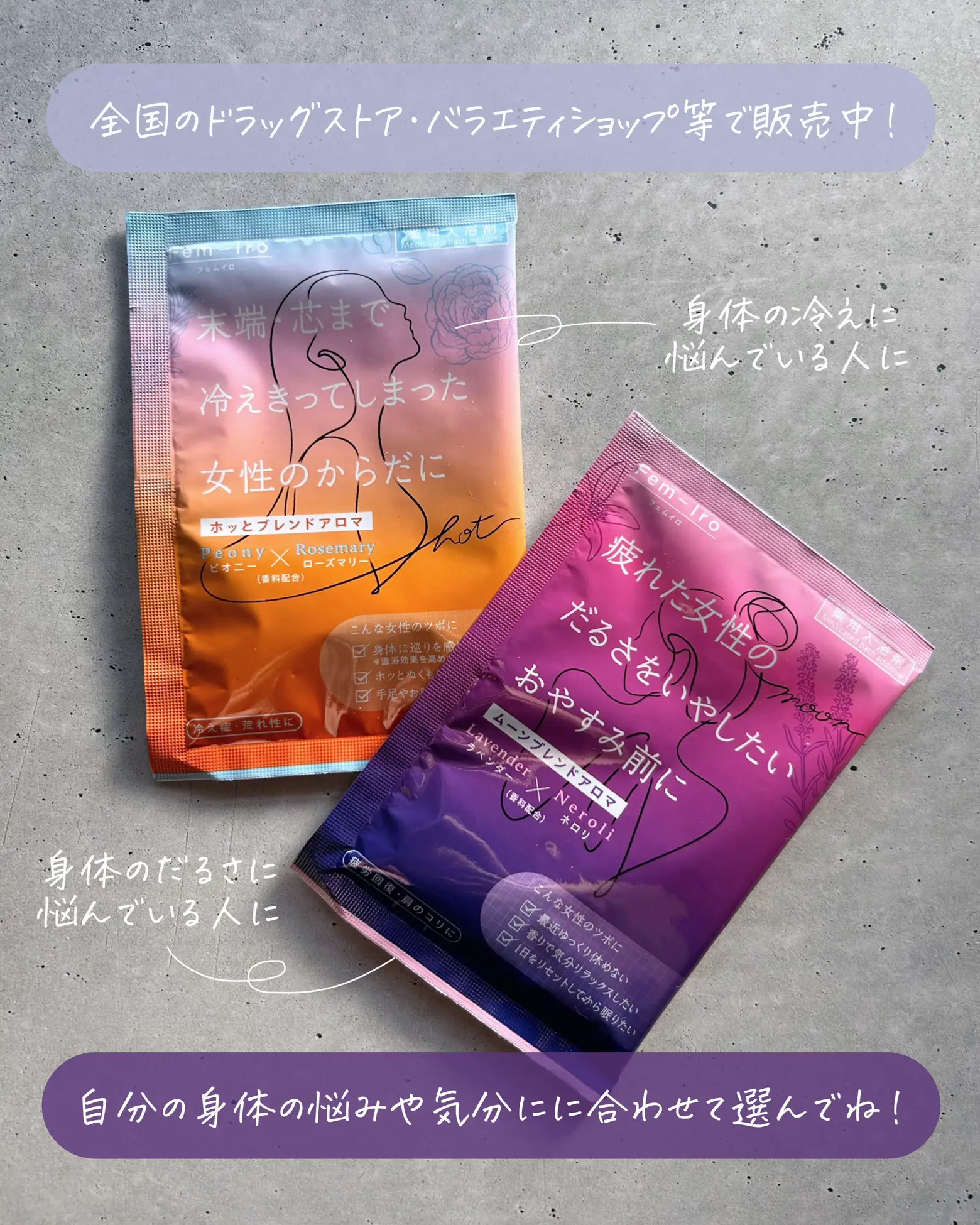 ワミレスミネラルコレクション2セットタイムセール ワミレスミネラル