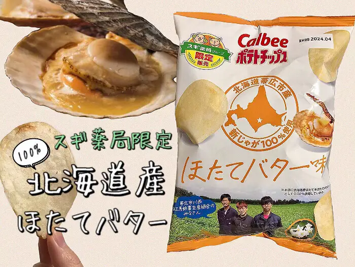 激レア カルビー78年 王800号 限定特別版 NO.11（カルビー