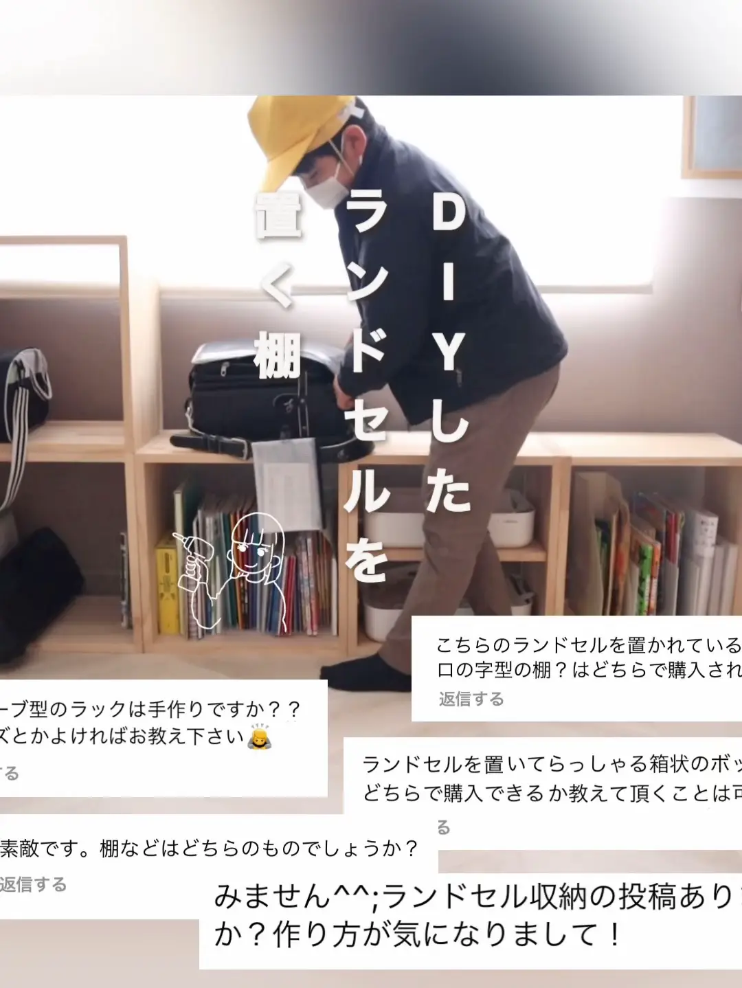 電話台・ランドセルラック・ワゴン・シェルフ ハンドメイド