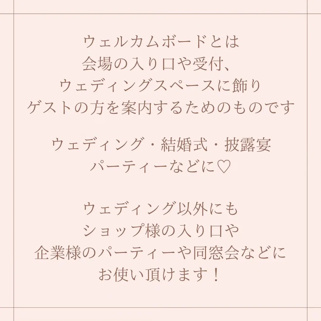 mama様確認用♡ウエディングバージョン・イニシャルオブジェ 手荒い