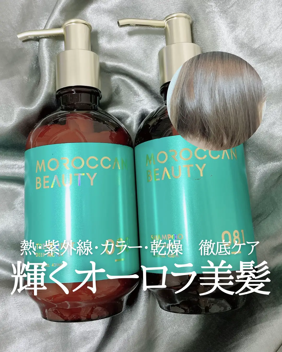 オーシャントリコ アンサーミルク ( 120ml )/ : 爽快ドラッグ - 通販 - Yahoo!ショッピング