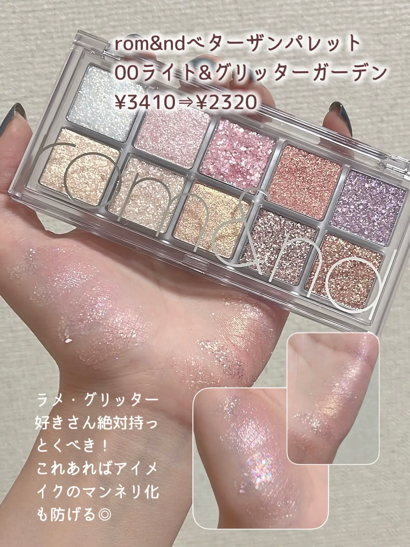 Rom&nd Better Than Eyes Strawberry Eyeshadow Palette – Japan Haul