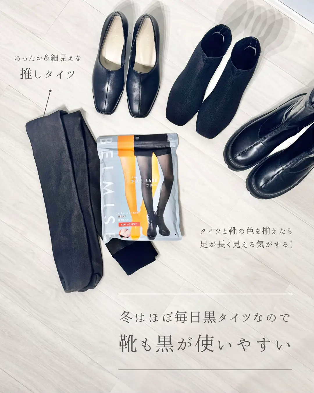 冬靴はこの3足👢 | ゆね｜余白𝗟𝗶𝗳𝗲が投稿したフォトブック | Lemon8