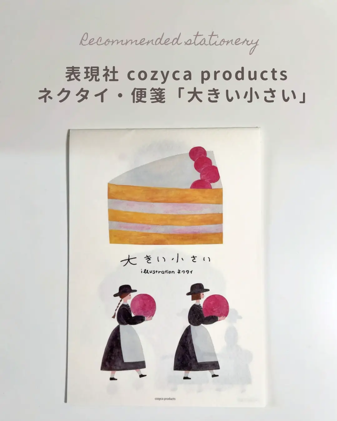 cocoa様 リクエスト 5点 まとめ商品 暗記カード|本・雑誌・漫画 cocoa様 リクエスト 5点 まとめ商品 暗記カード|本・雑誌・漫画