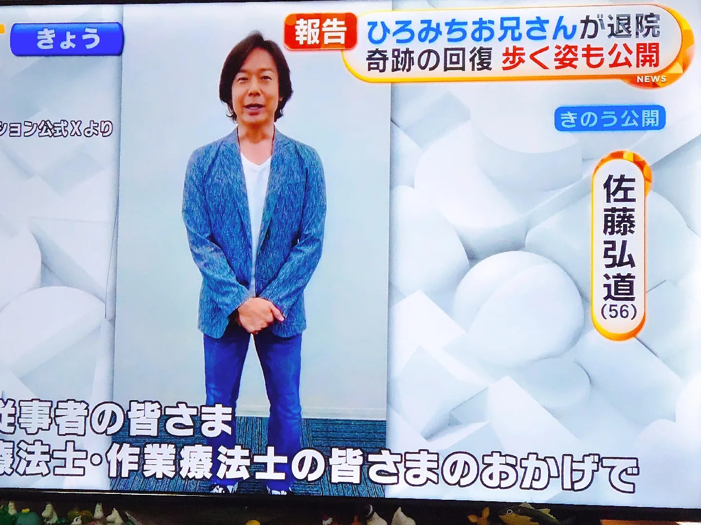 佐藤保奈美　妊婦 
