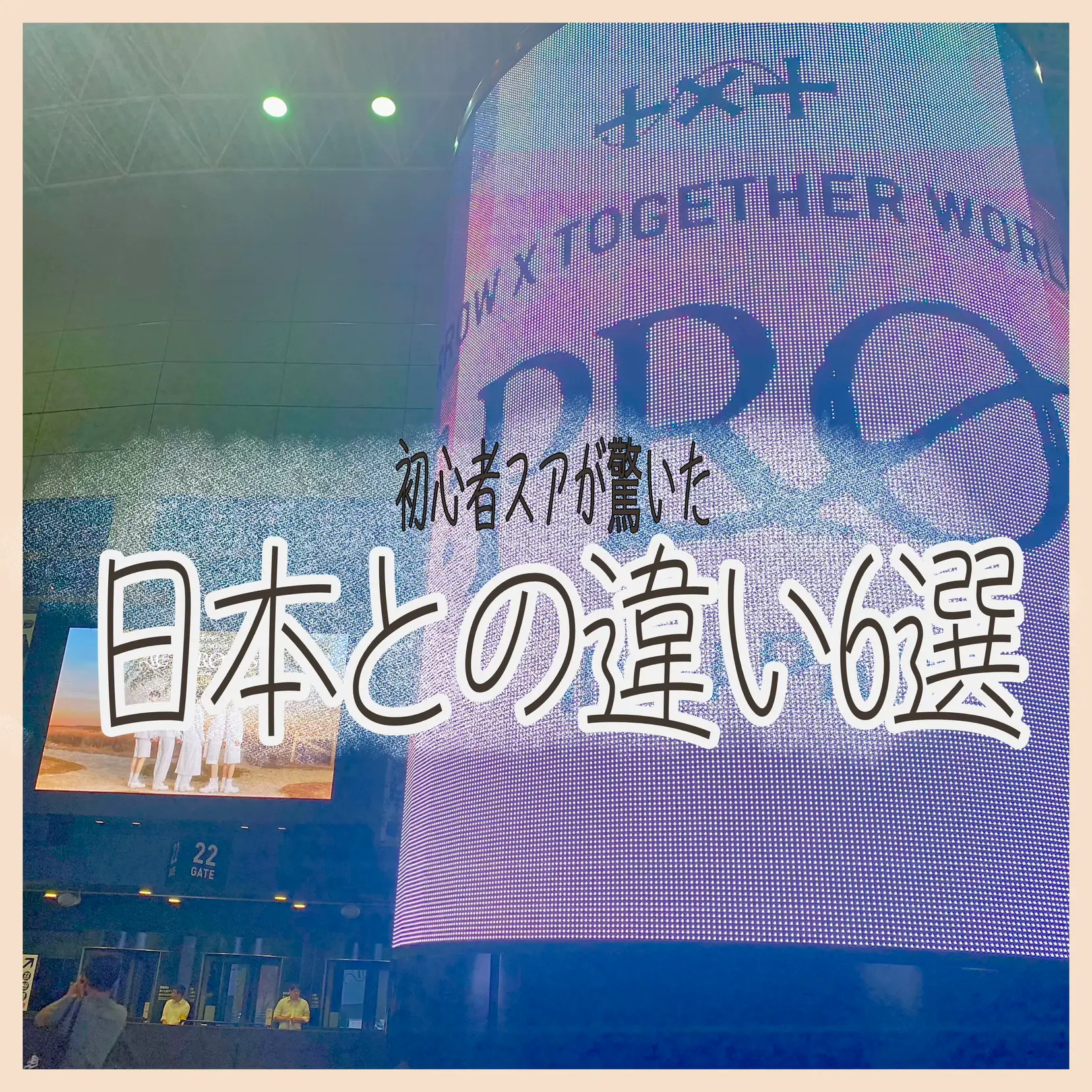 BRAVE GIRLS the difference CD 韓国アイドル 廃盤（韓国