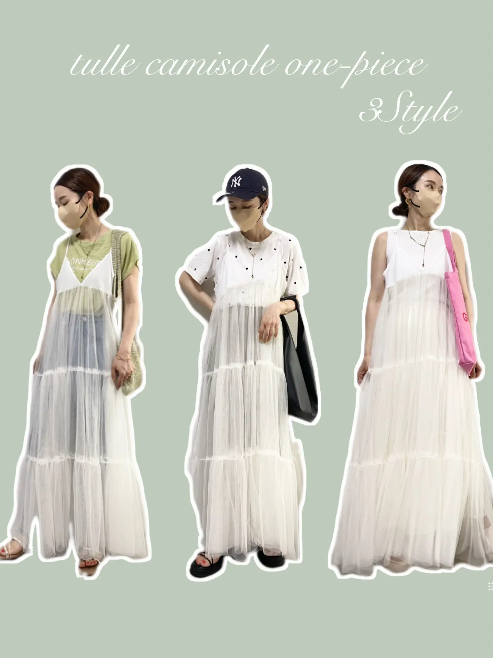 チュールワンピースコーデ👗 | セリナ👶🏻が投稿したフォト