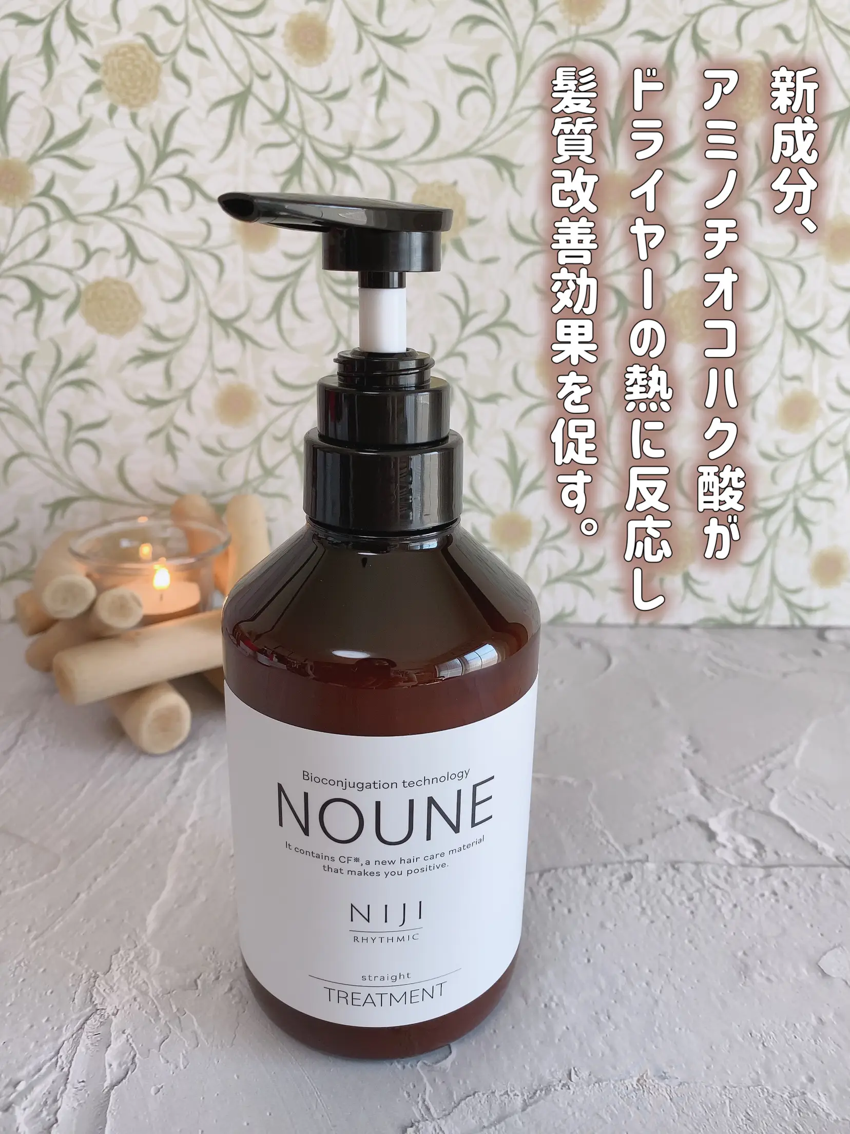 materi note アミノミックスPPTプロ300ml ケラチン トリートメント 美容室専売 ハイダメージ 枝毛 ブリーチケア くせ毛 縮毛矯正  アイロン