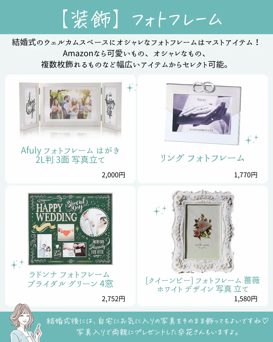 シェル フォトフレーム♡スクラップブッキング cd176efe0e63570fc748e2e10bd801