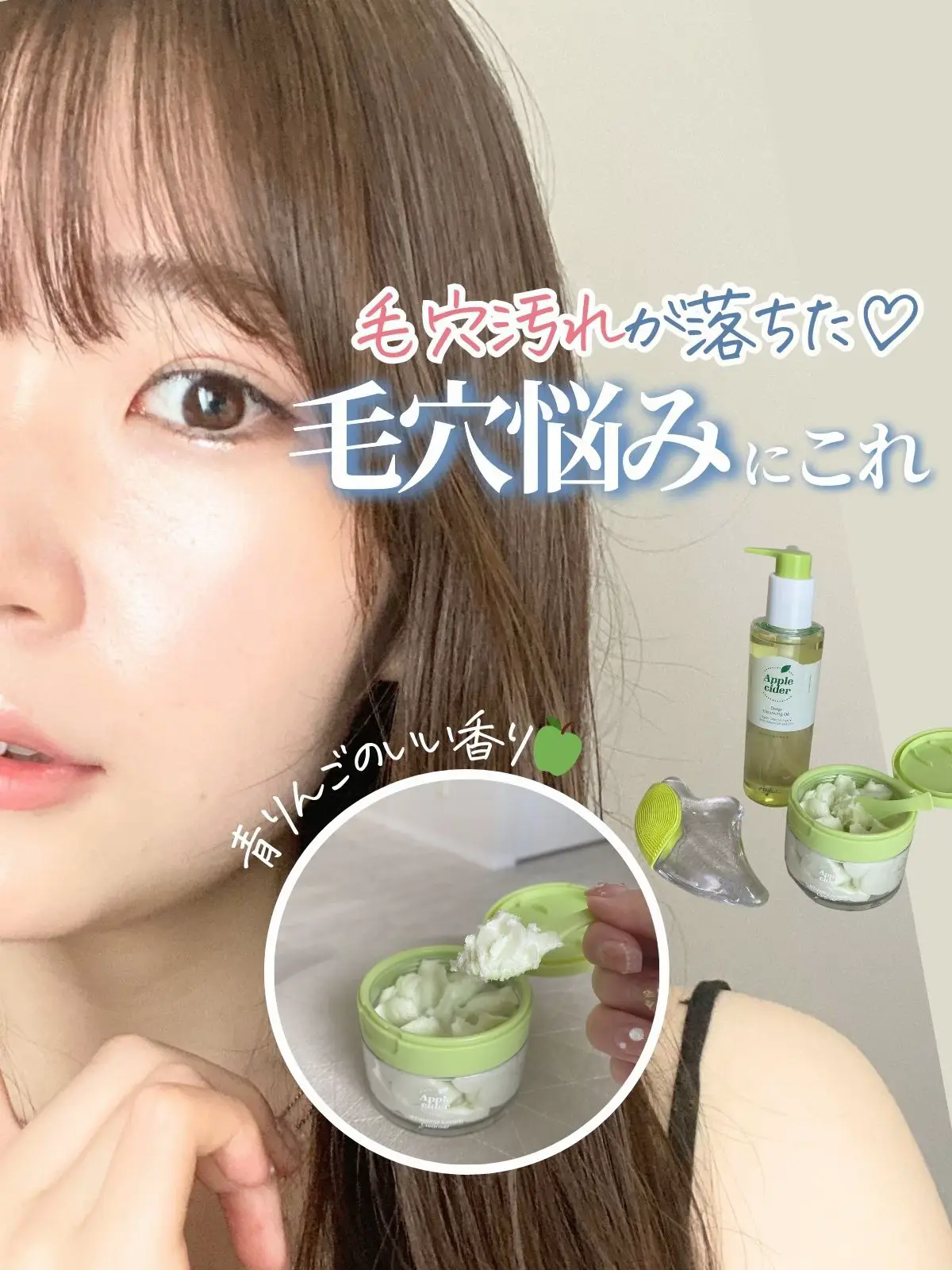 青りんごの香り🍏】アリウルのアップルサイダー徹底レビュー💚 | らな┊︎韓国スキンケア🇰🇷が投稿したフォトブック | Lemon8