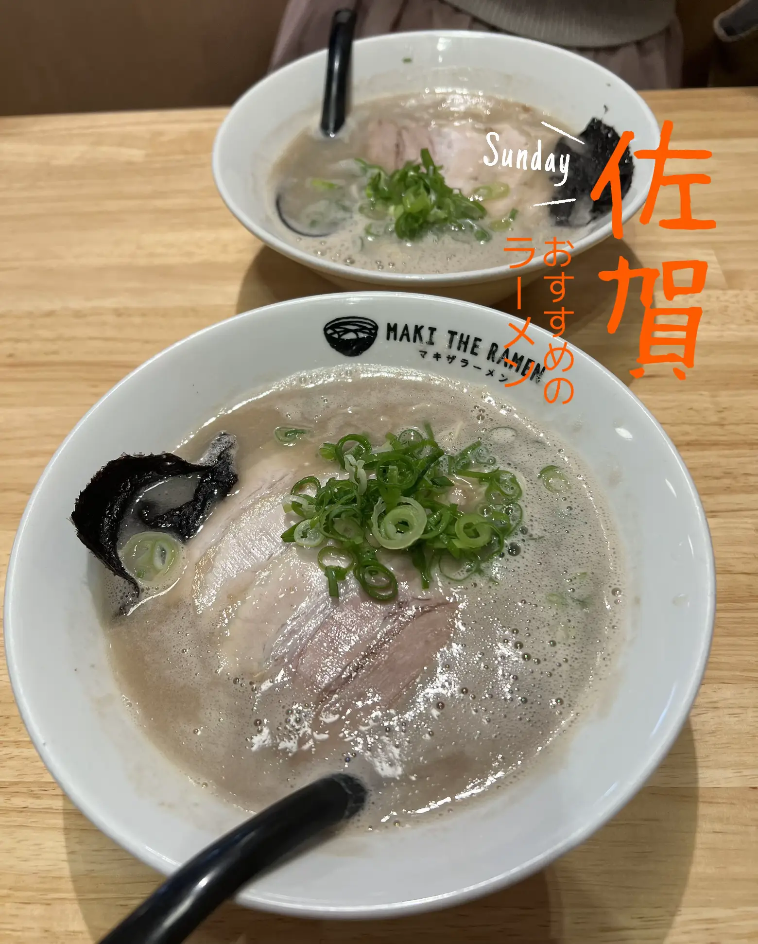 ラーメン人気店 九州 - Lemon8検索