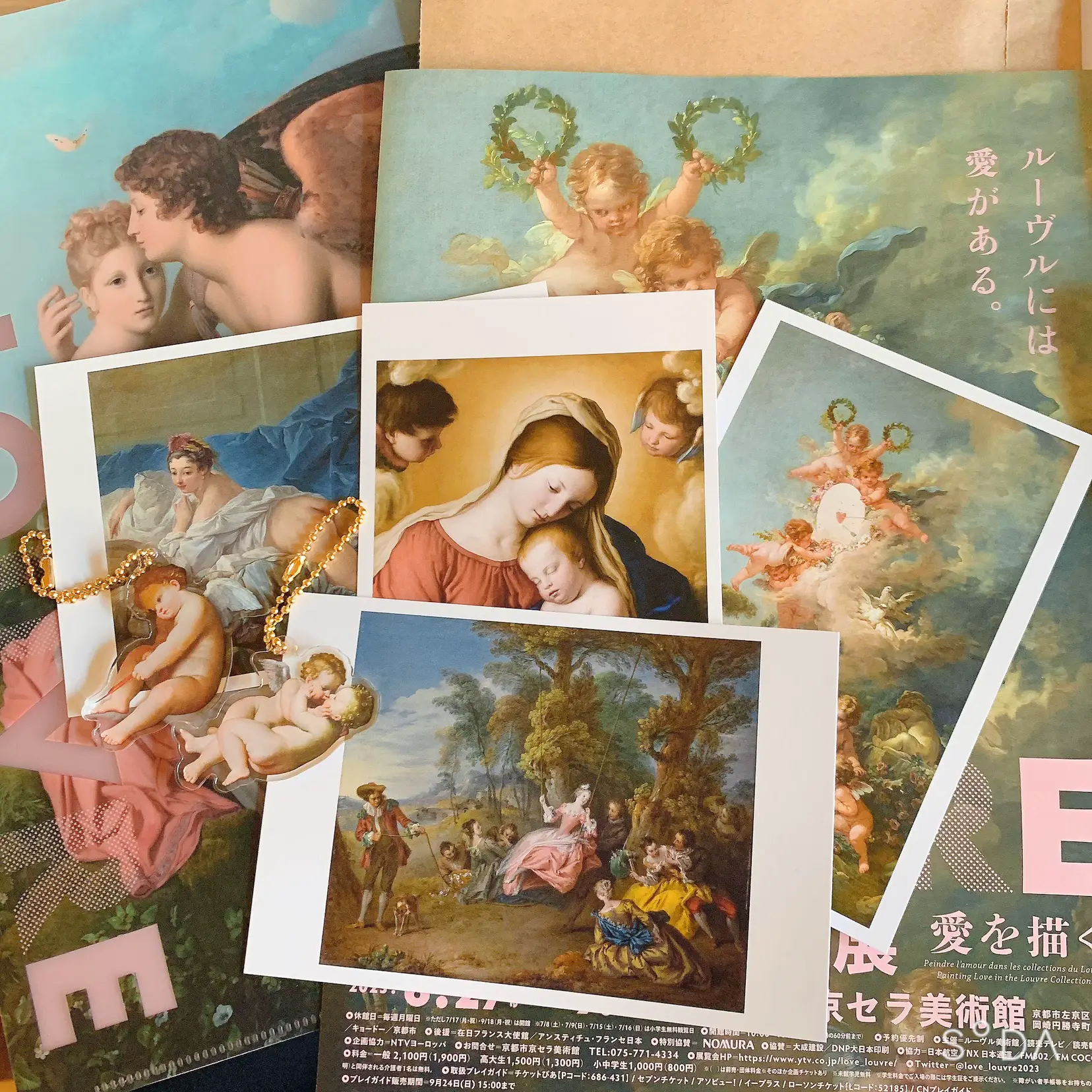 ルーブル美術館展 ポストカード&入場者特典カード - コレクション