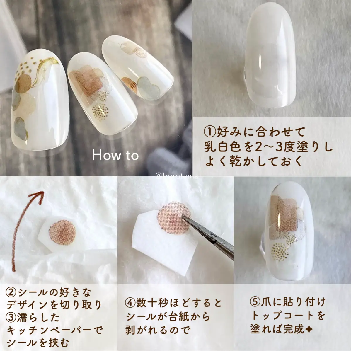 DAISOのネイルシールで簡単!!もやもやネイル✨ How to付き