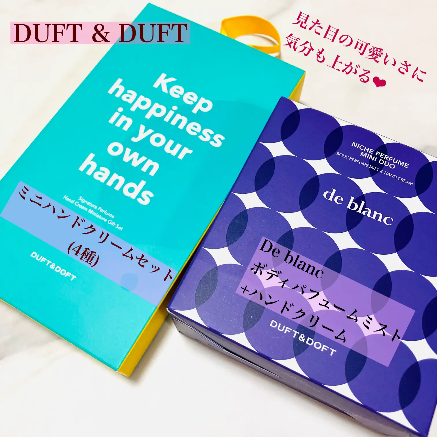 Duft&Doft 香るハンドクリーム💐 | mikan_cosmecafeが投稿したフォト