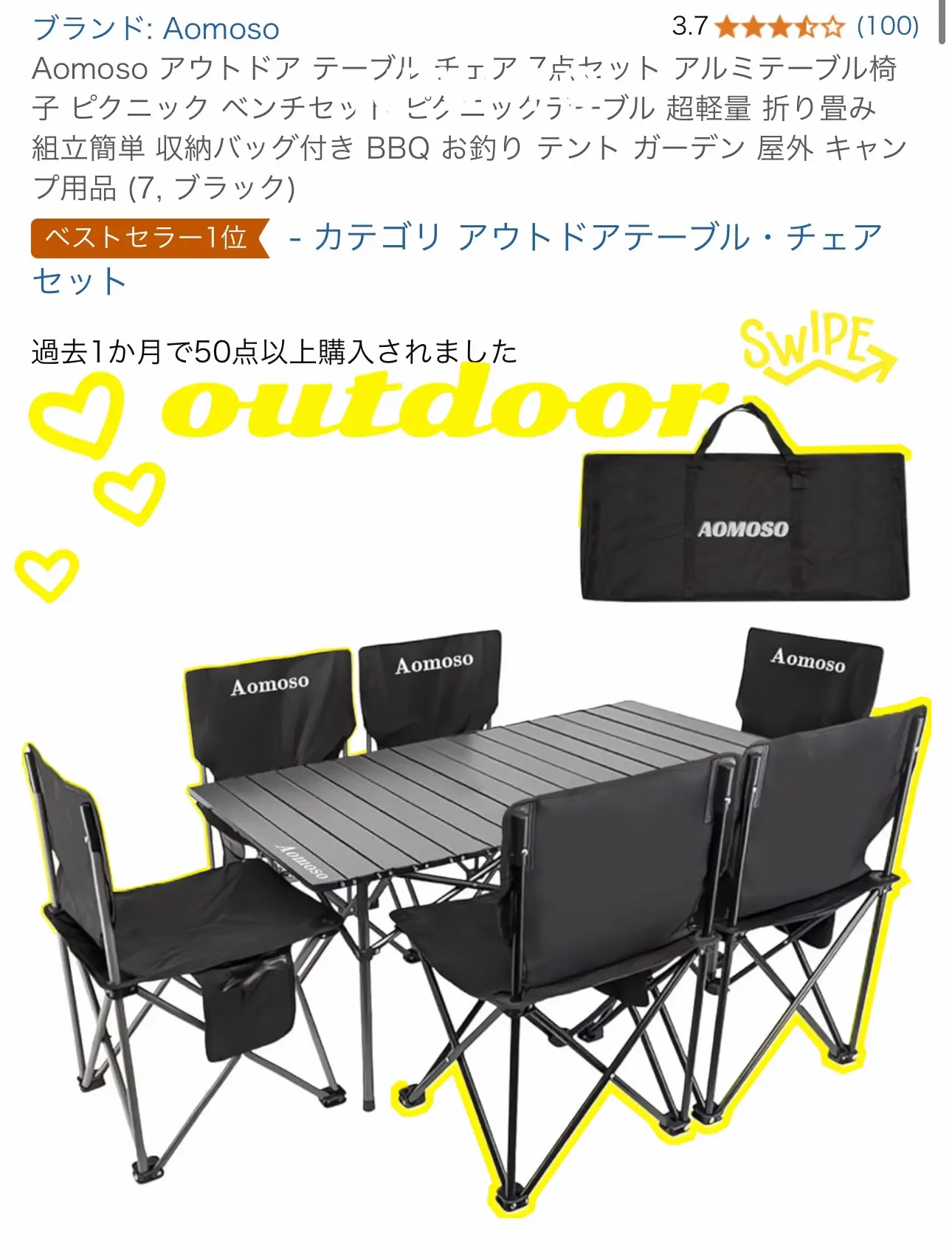新品】✨Aomoso 折りたたみテーブルチェアセット （Aomoso