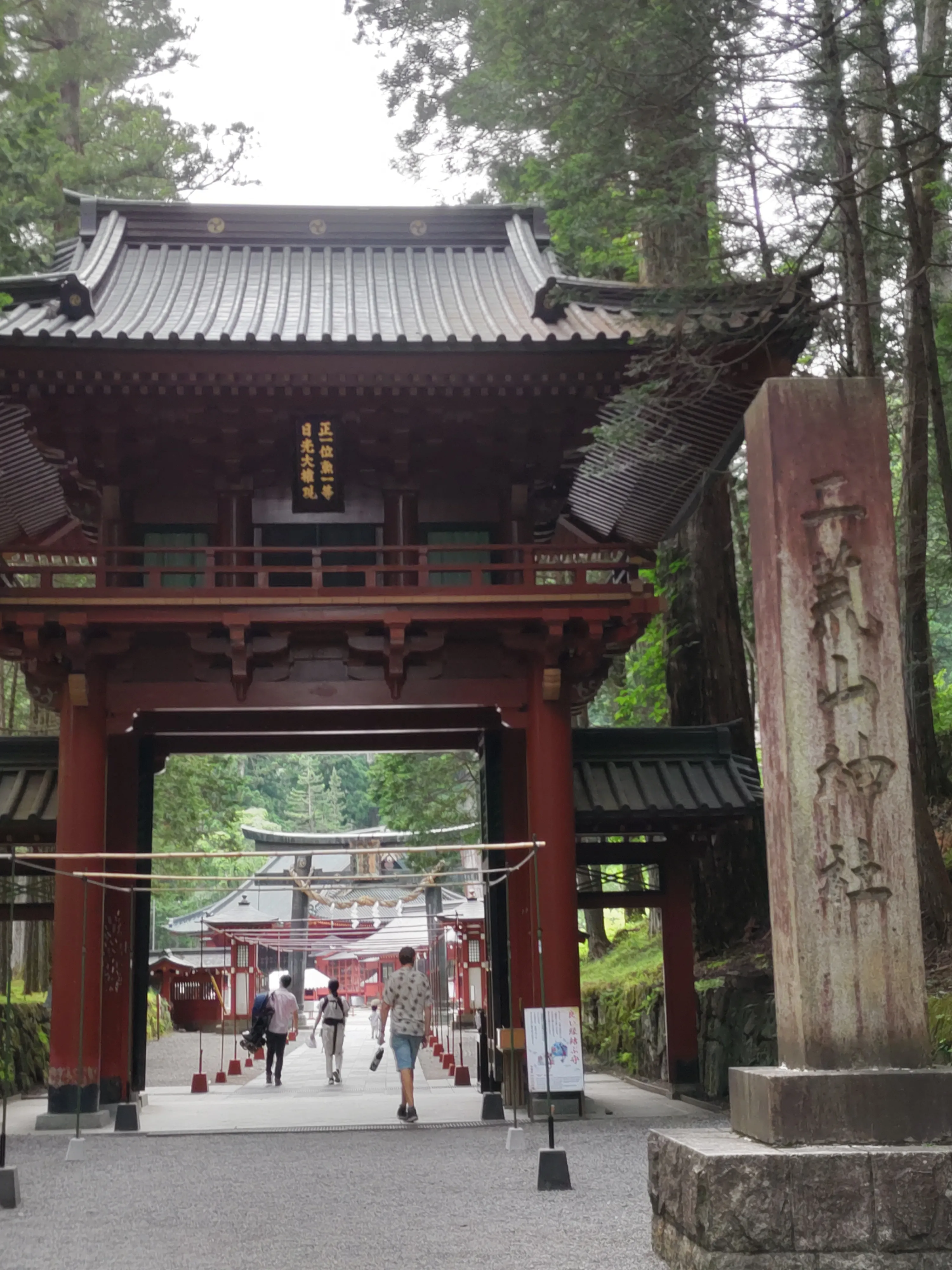 日光の二荒山神社。縁結びの神様です。お隣には、日光東照宮があります。良いご縁がありますように。 | 和が投稿したフォトブック | Lemon8