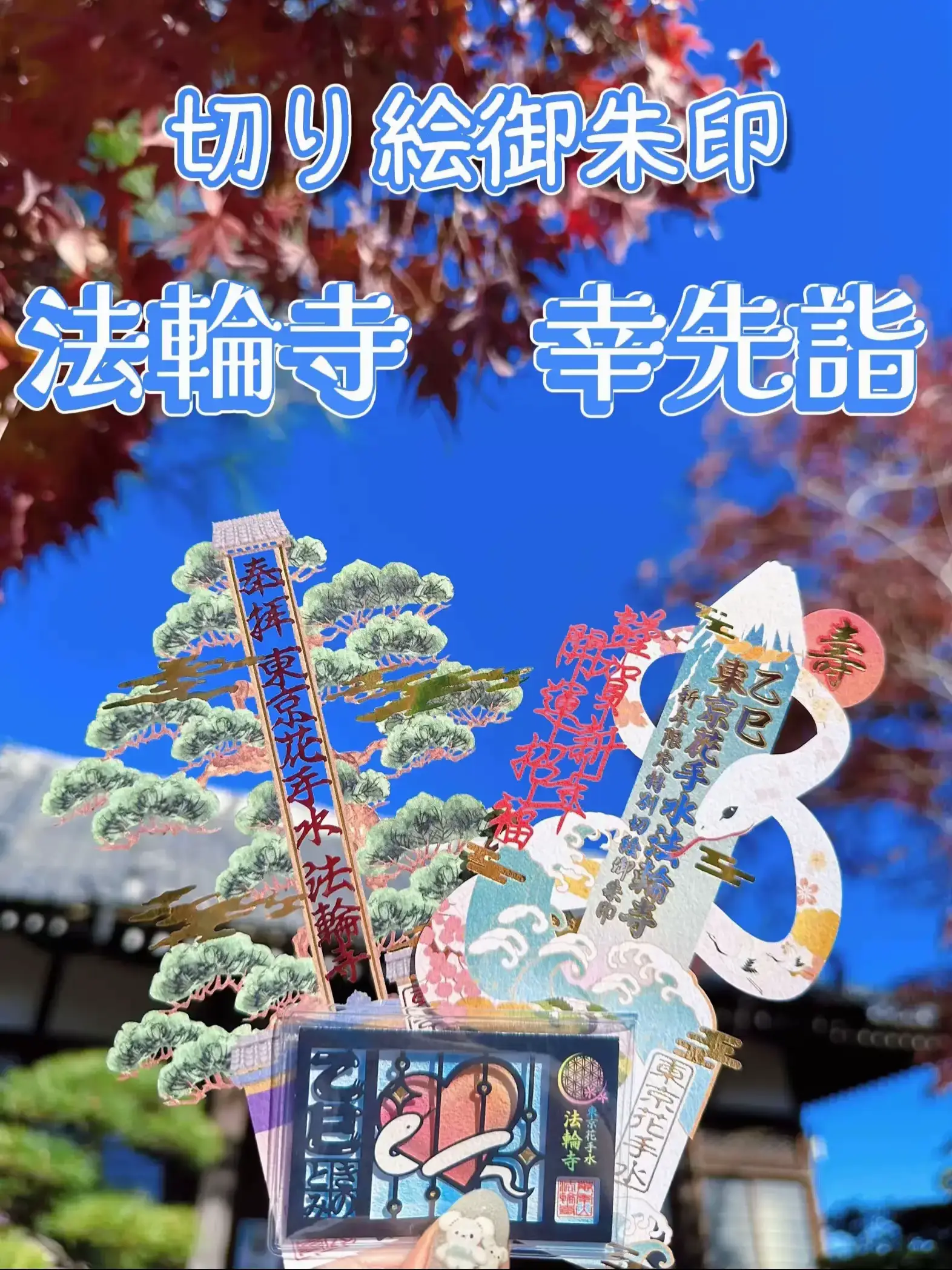 WF 2024冬 ワンフェス 揺さぶっ 桜小路ルナ プレミアムver. WF 2024冬 ワンフェス 揺さぶっ 桜小路ルナ プレミアムver.
