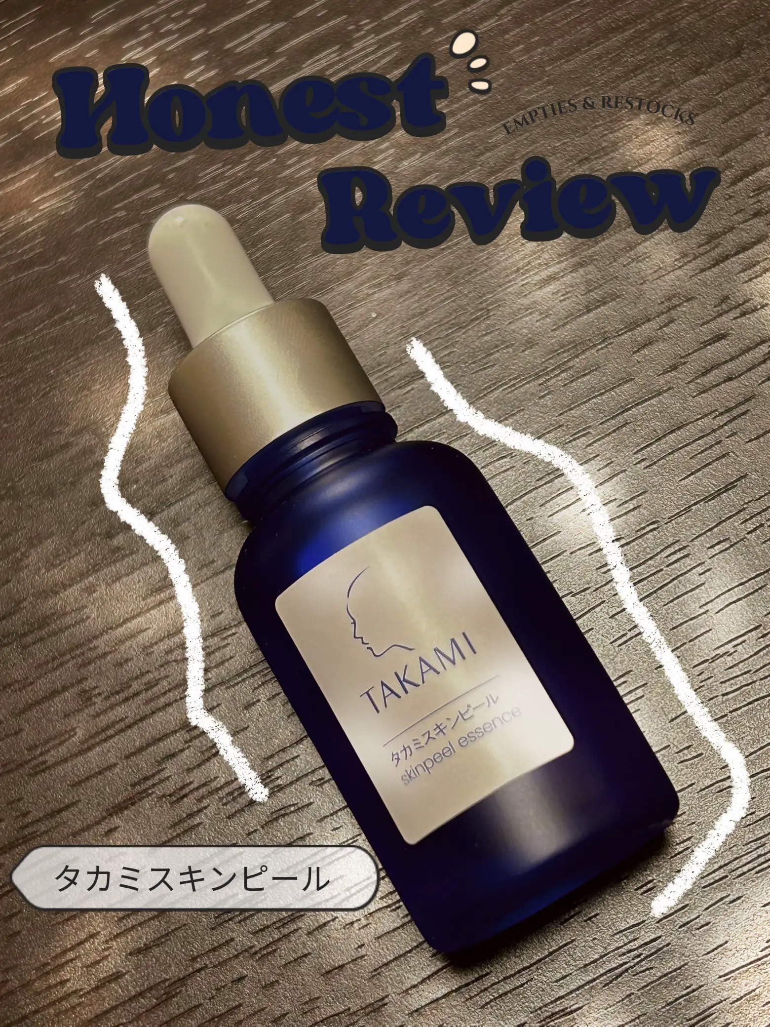 TAKAMI スキンピールエッセンス 03 30mL タカミ スキンピール 30ml