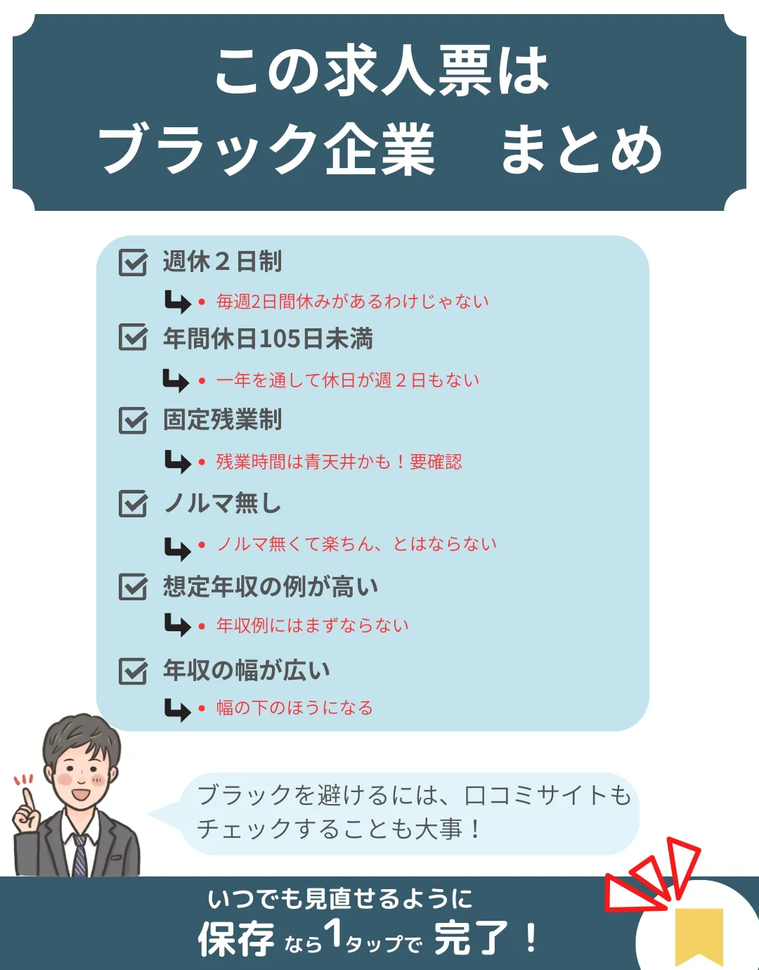 わっほっほい！？様 リクエスト 2点 まとめ商品 販売実績No.1 - 文房具