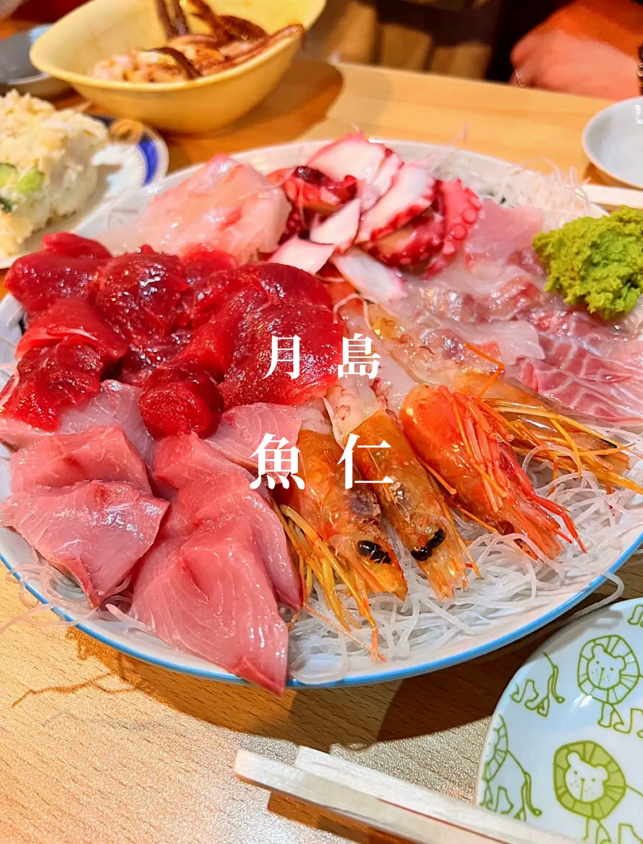 舟盛り 数回のみ使用 料理 夏 刺身 寿司 舟盛 サプライズ 魚 貝類 映え - 食器