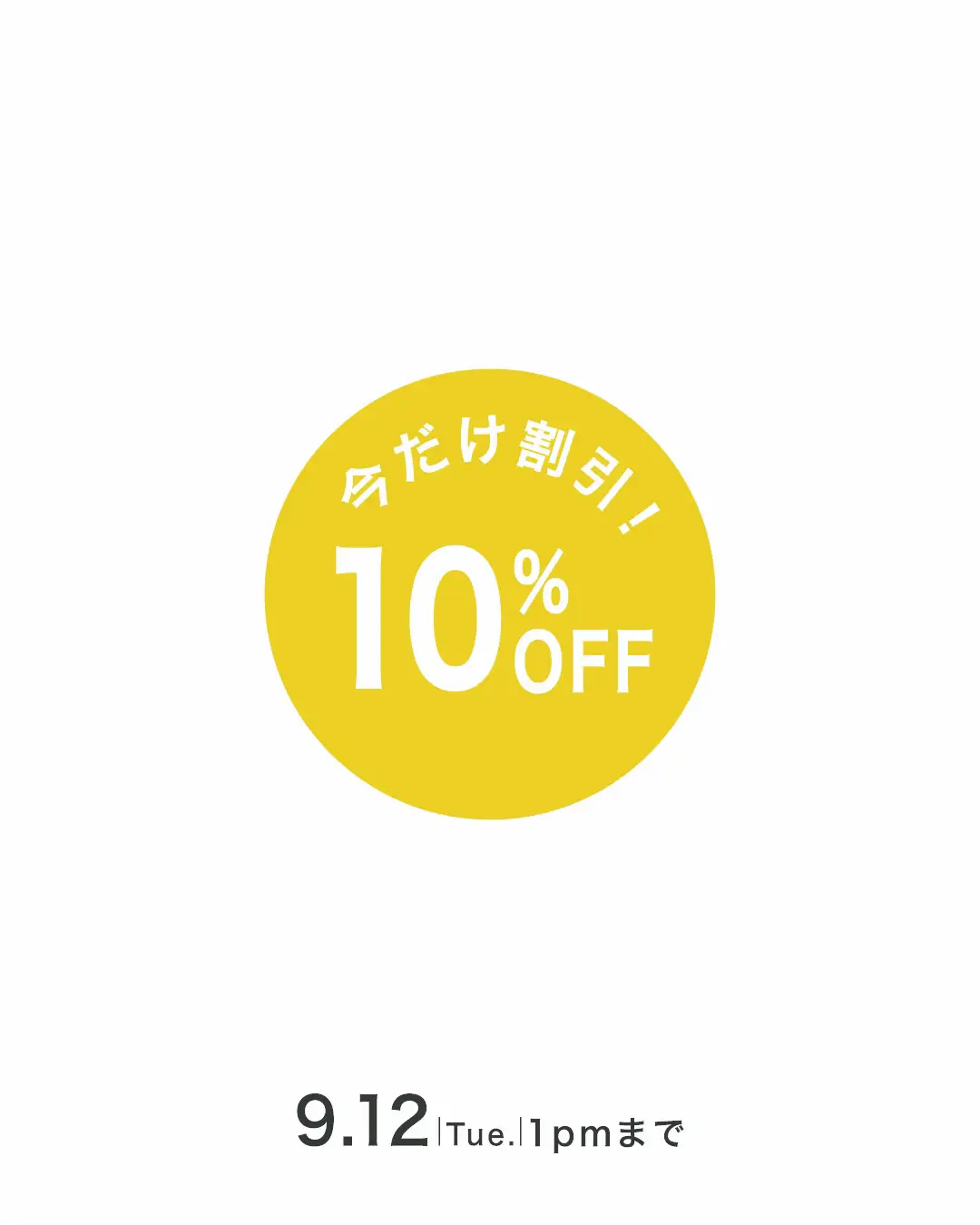 Autumn Collection、10%offは12日まで◎ | SOU・SOUが投稿したフォト