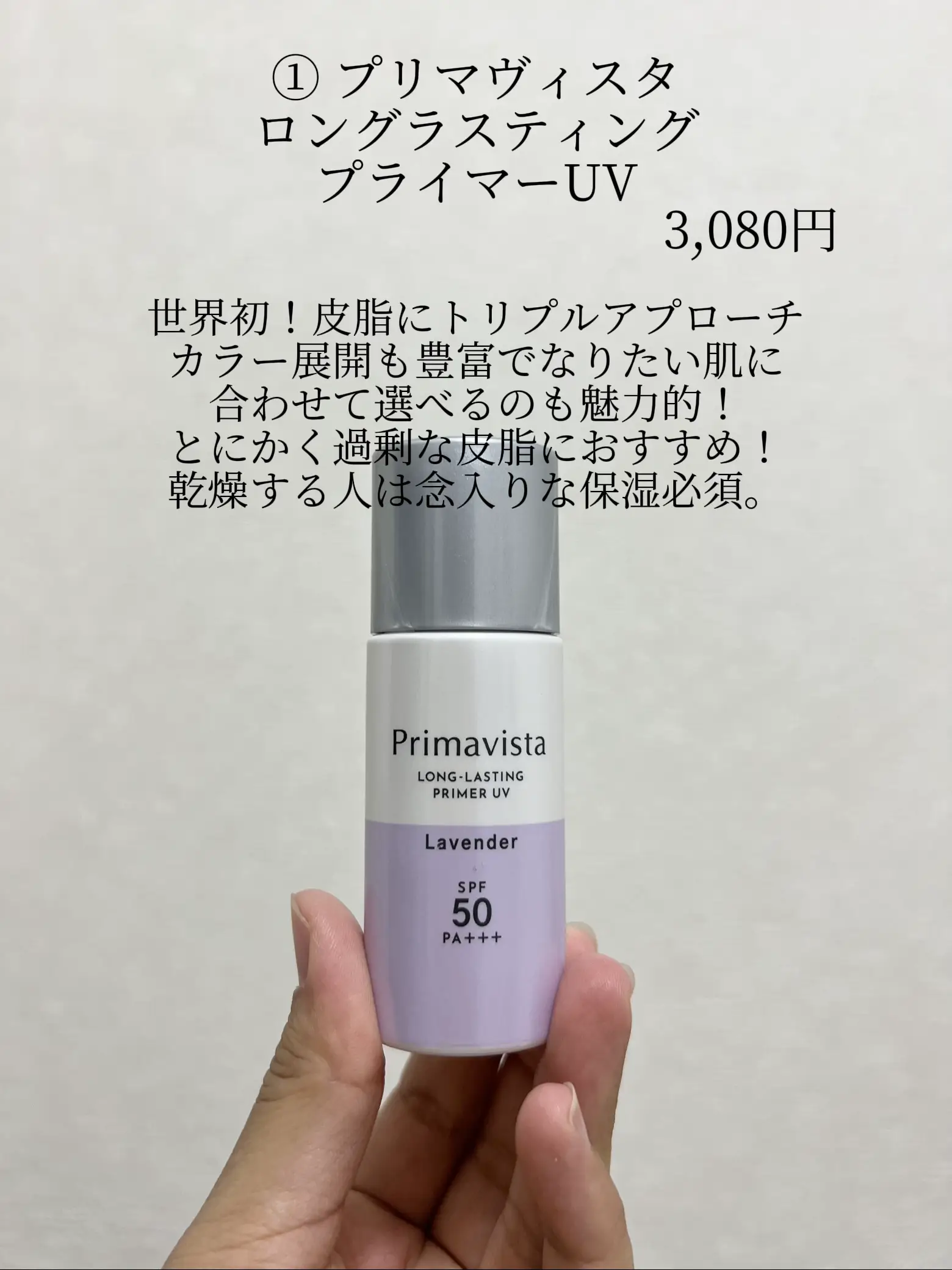 SUQQU スック ザ プライマー 化粧下地 スック トーンアップ 30g
