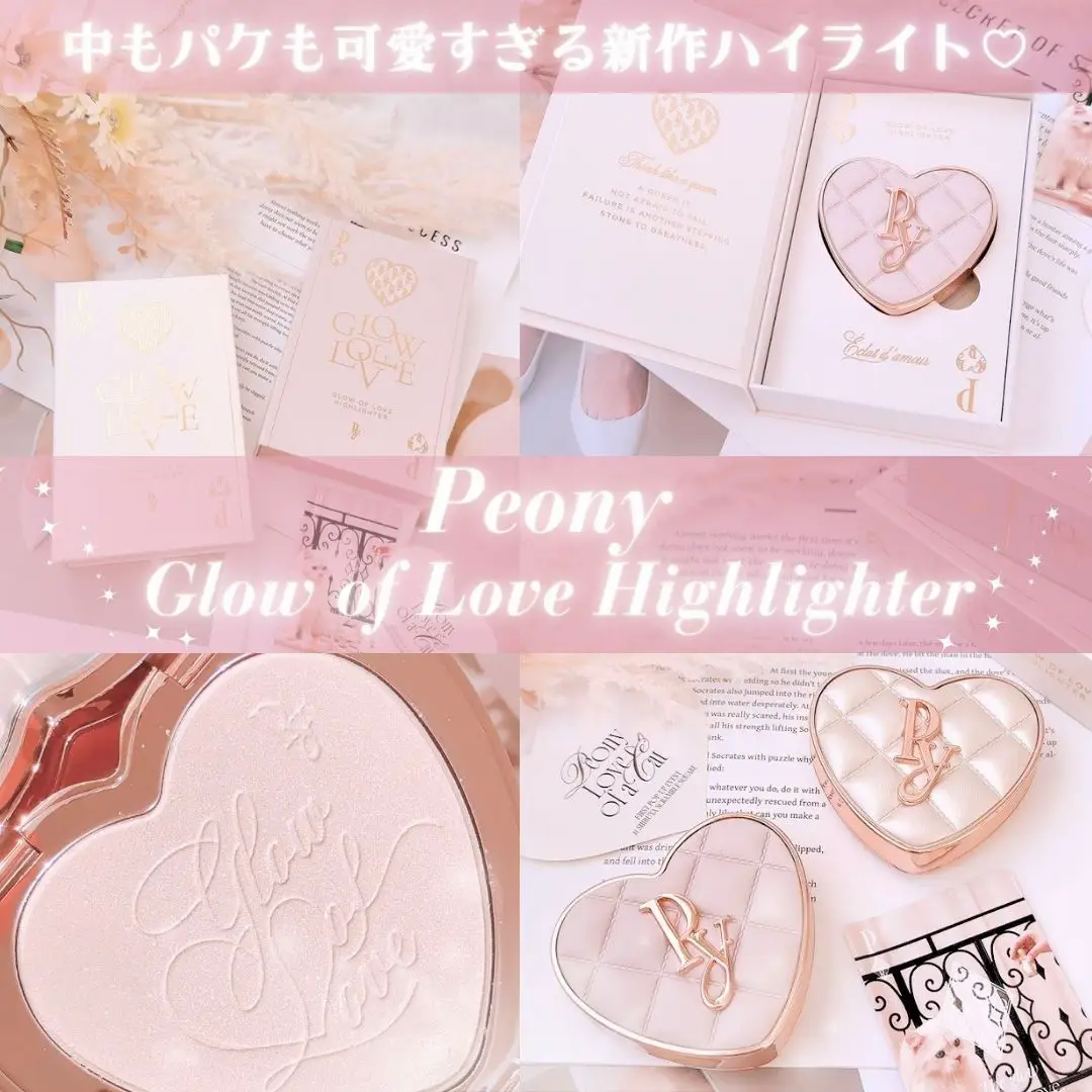 ✩𓂃Glow of Love Highlighter𓂃✩.· | .*ʚ𝑳𝒖𝒄𝒂ɞ*.が投稿