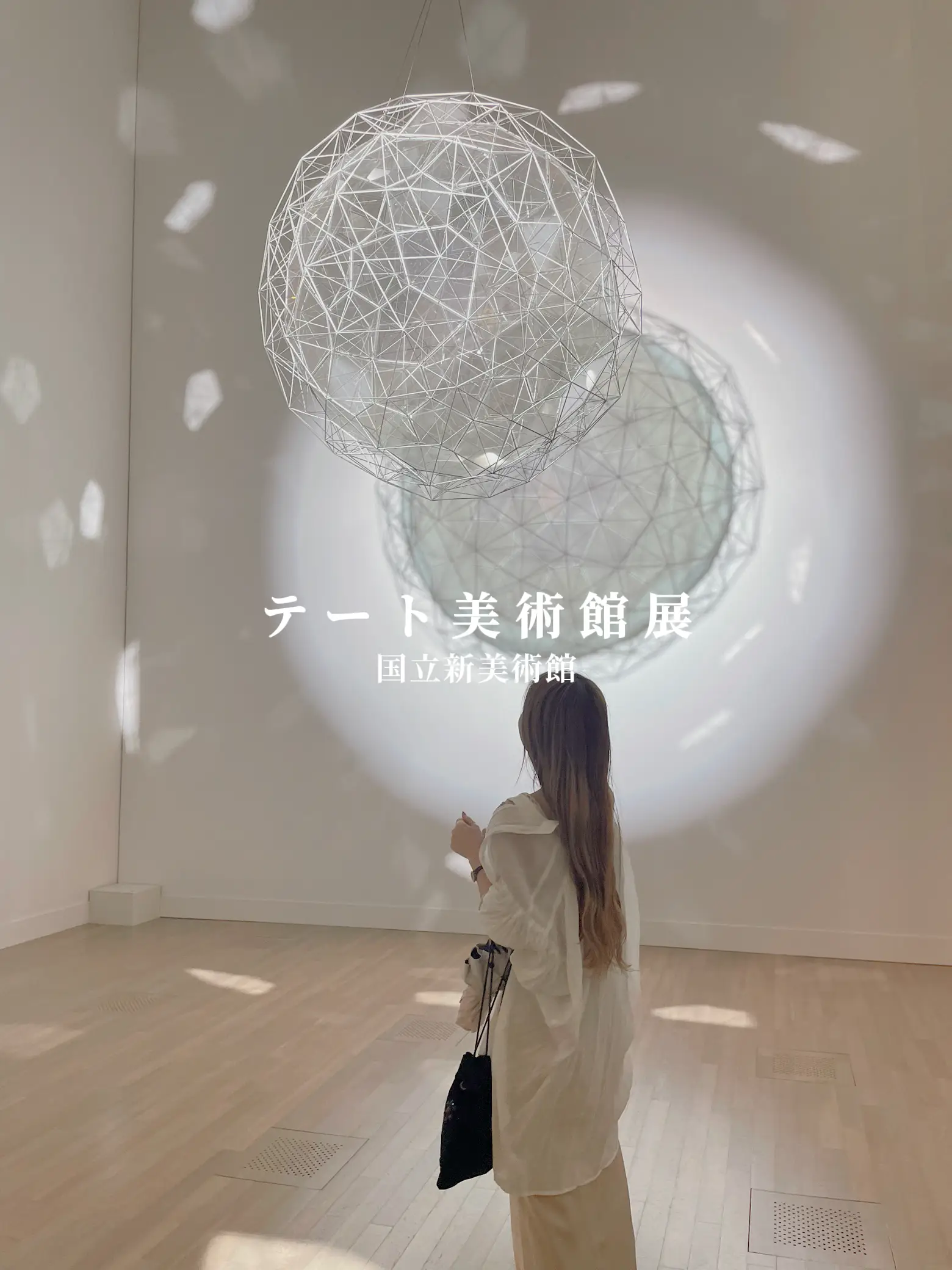 芸術の秋🍂六本木 国立新美術館のテート美術館展 | Kuu@絶景＆ホテルが