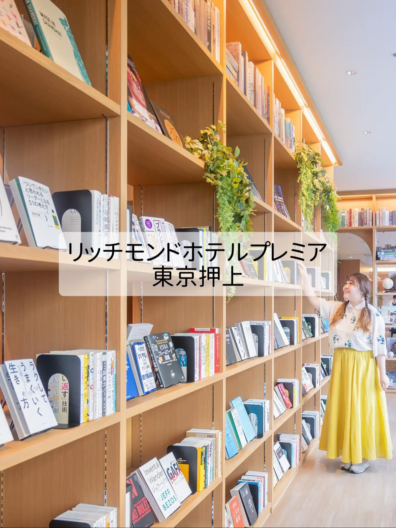 国内初】ホテル内にTSUTAYA 監修のシェアラウンジ🥹最高のサウナ空間も🧖🏻‍♀️ | ぴさきが投稿したフォトブック | Lemon8