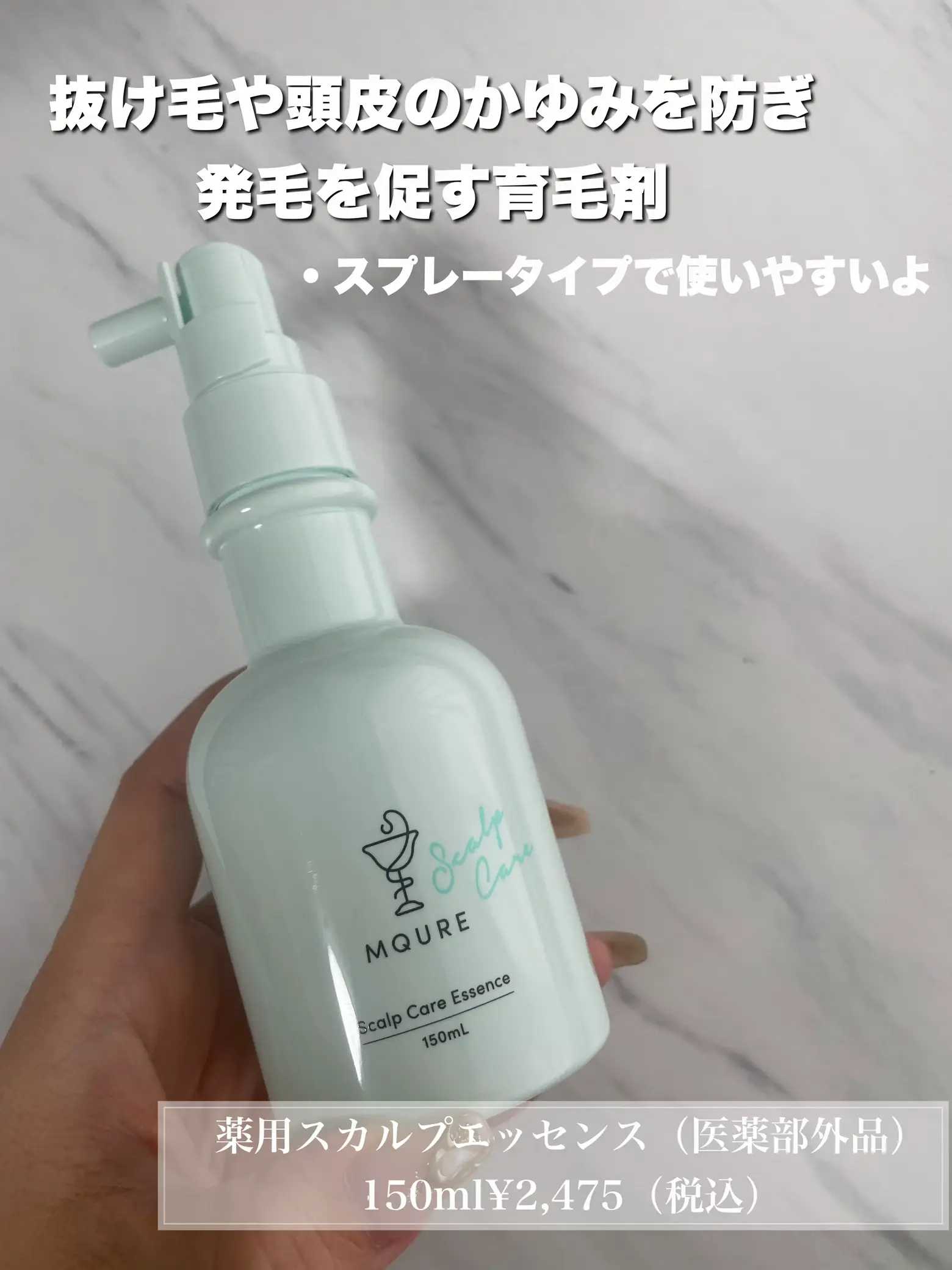 ティアベール 薬用スカルプセラム 150ml 3点セット 育毛剤 2024